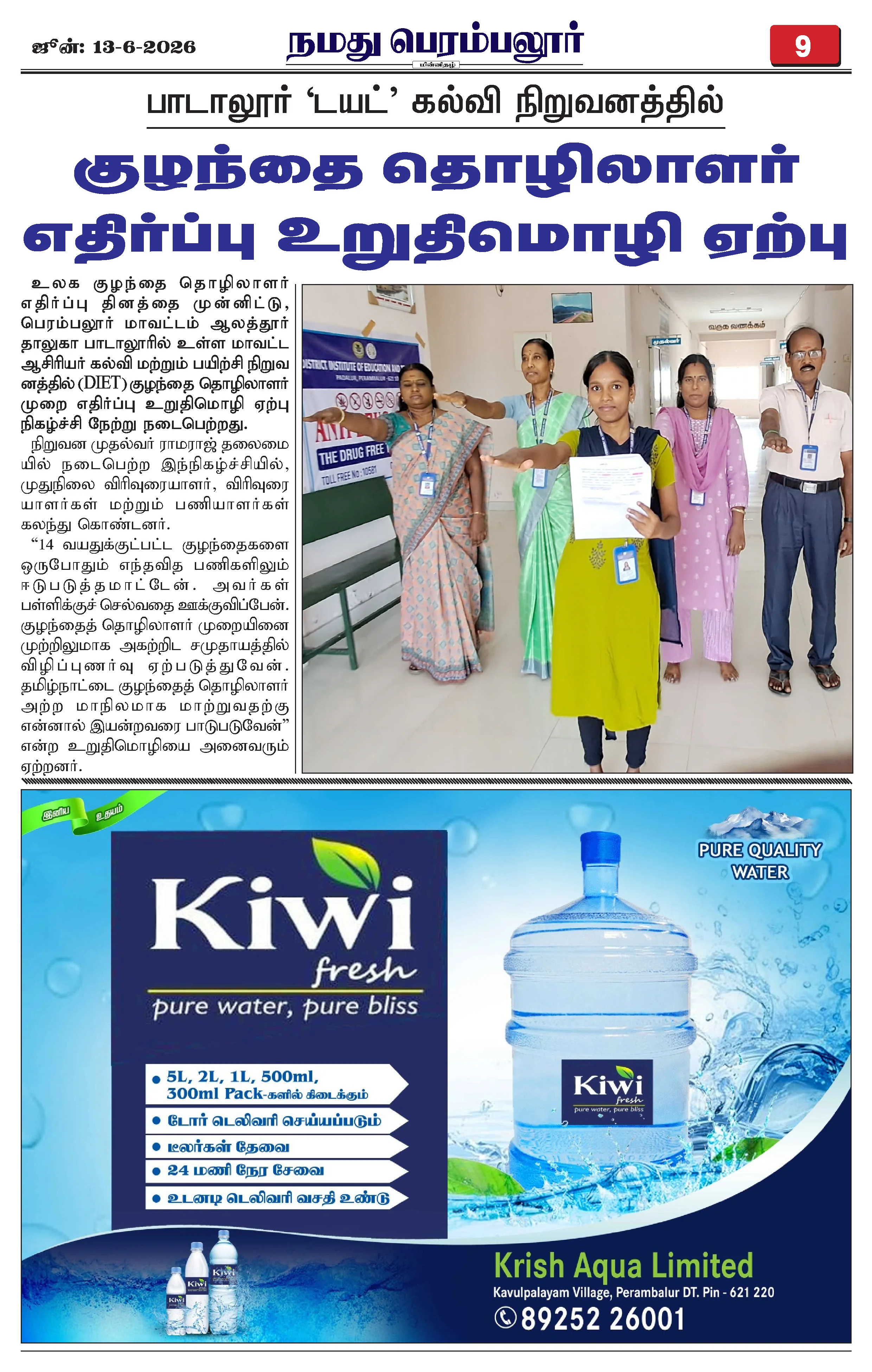 Page 9