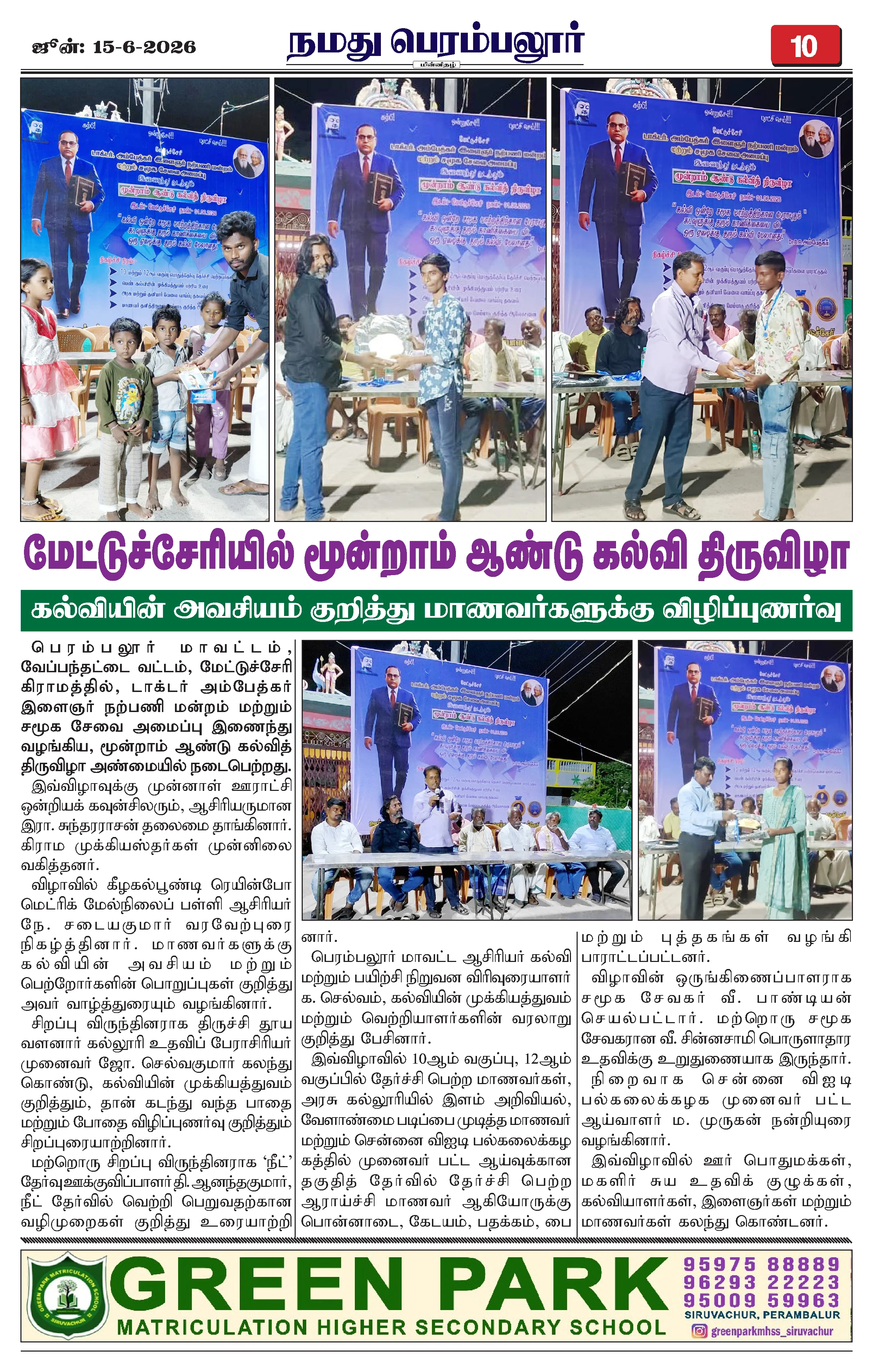 Page 10