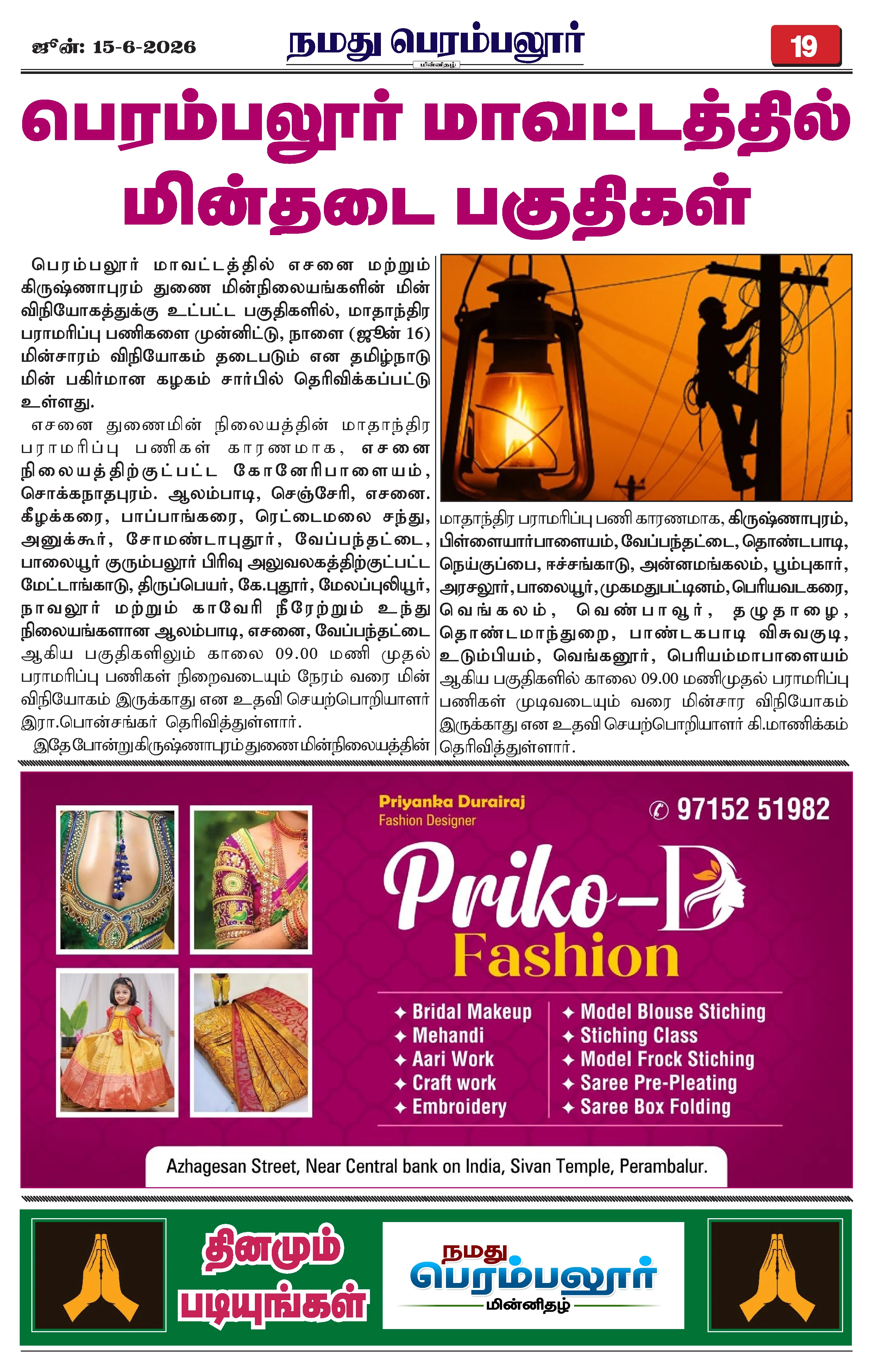 Page 19