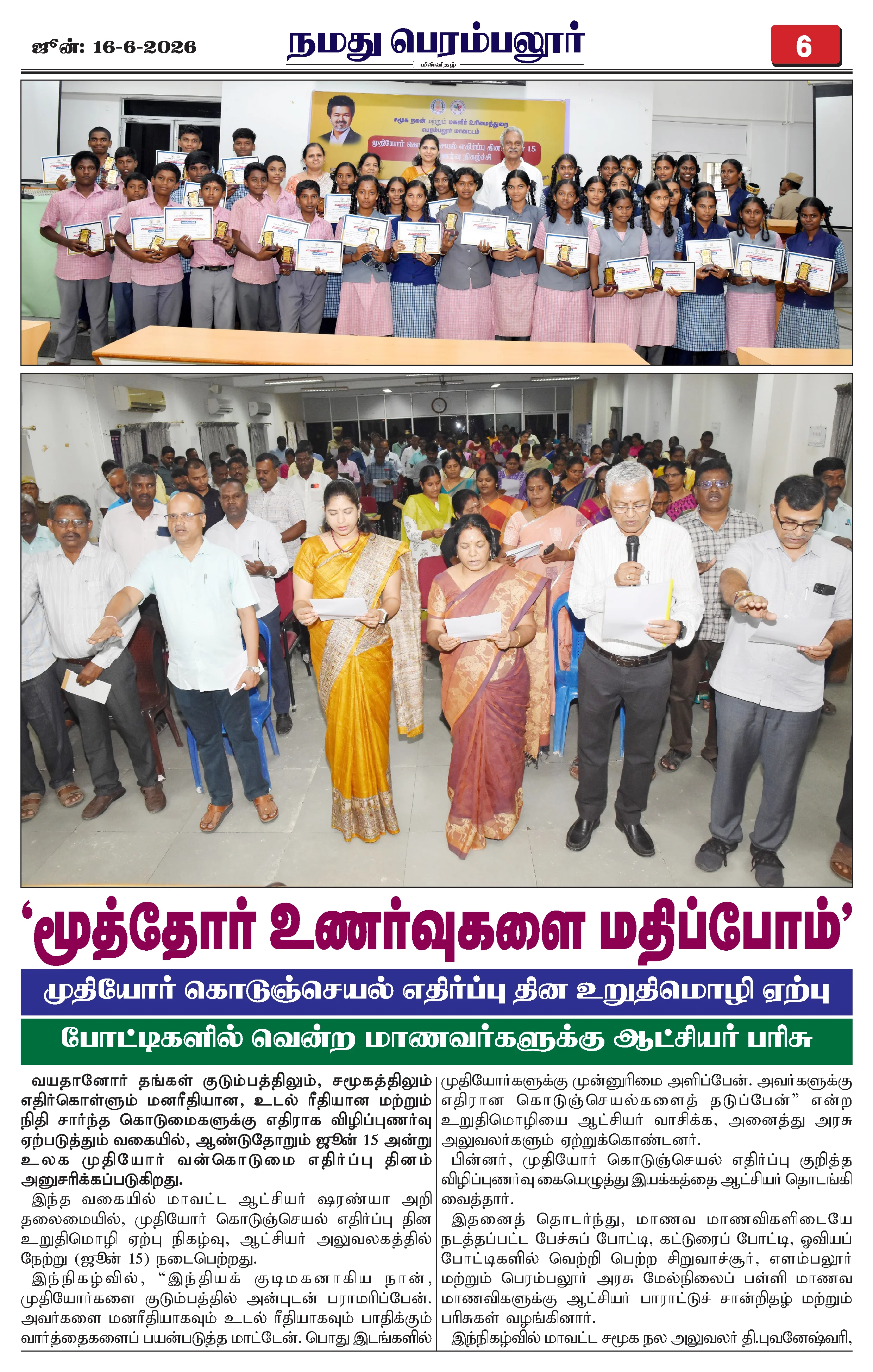 Page 6