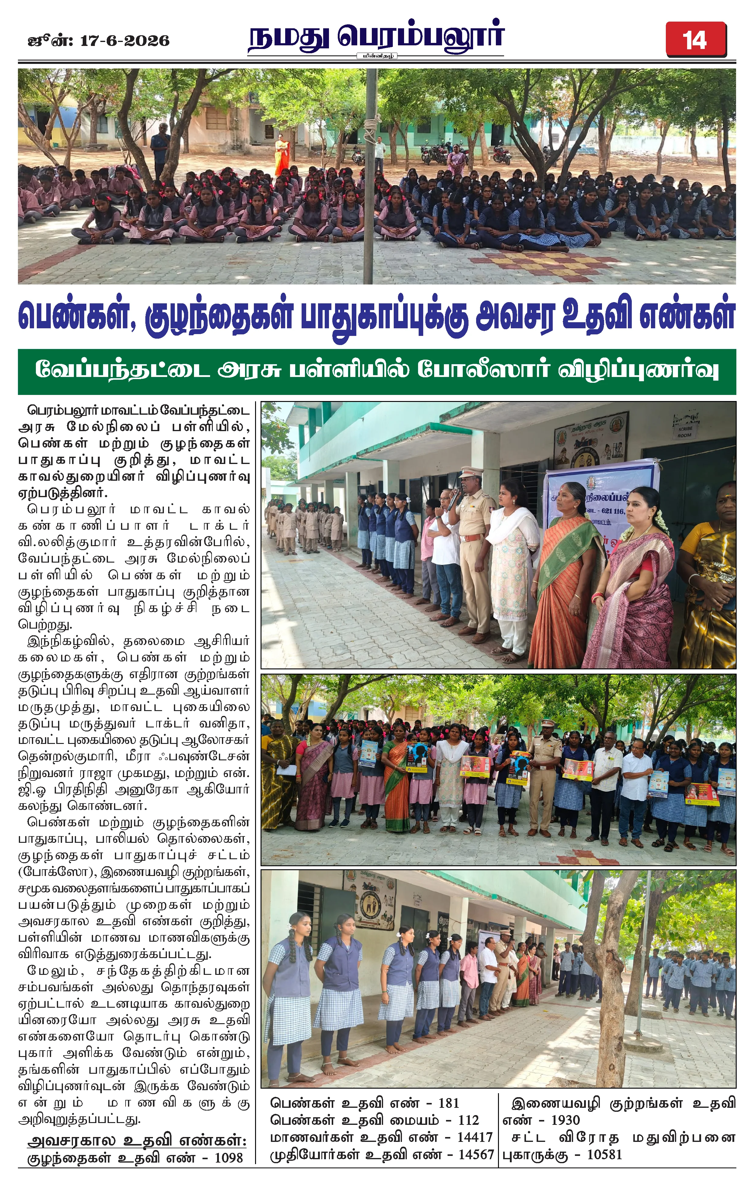 Page 14