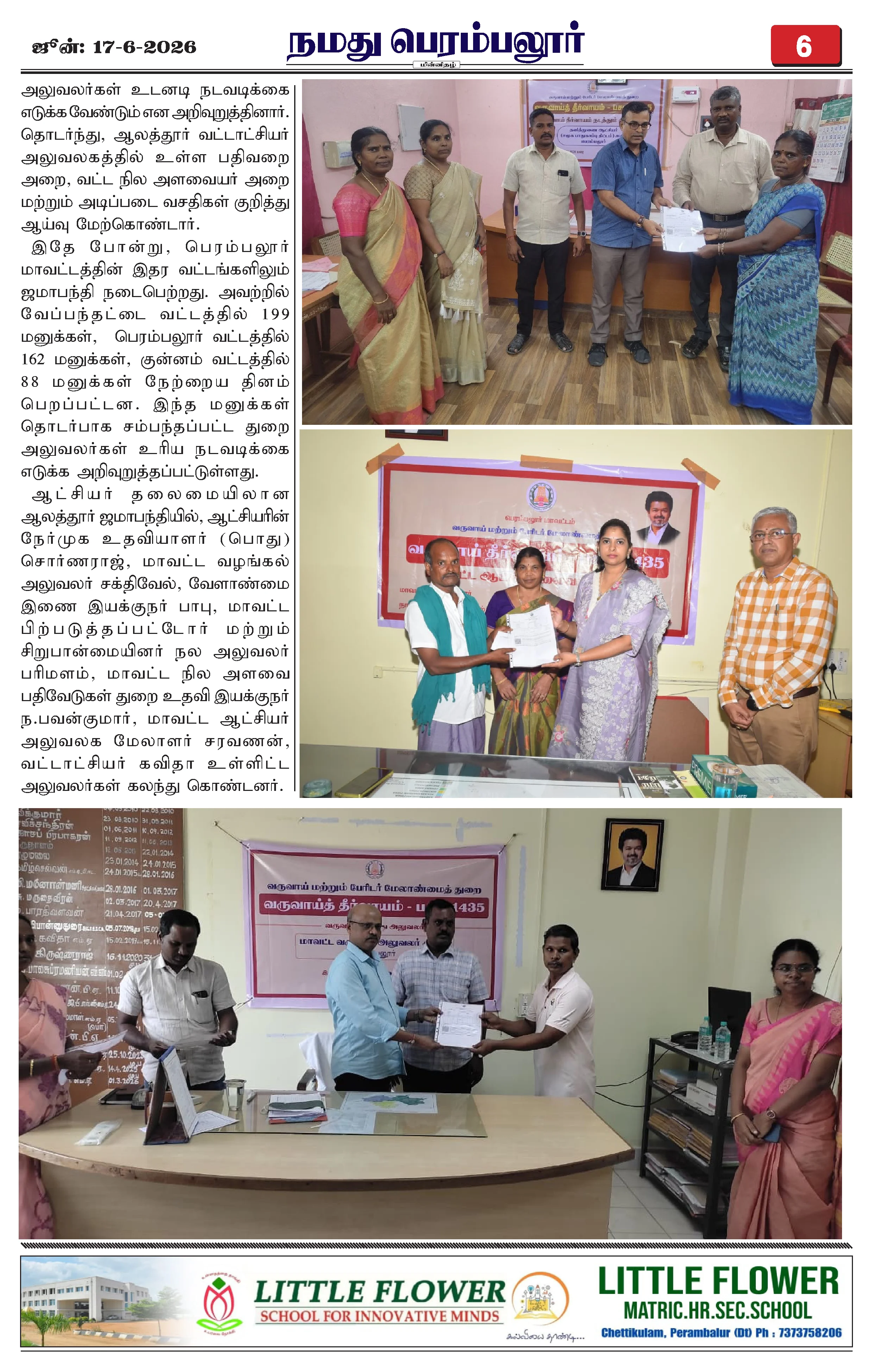 Page 6