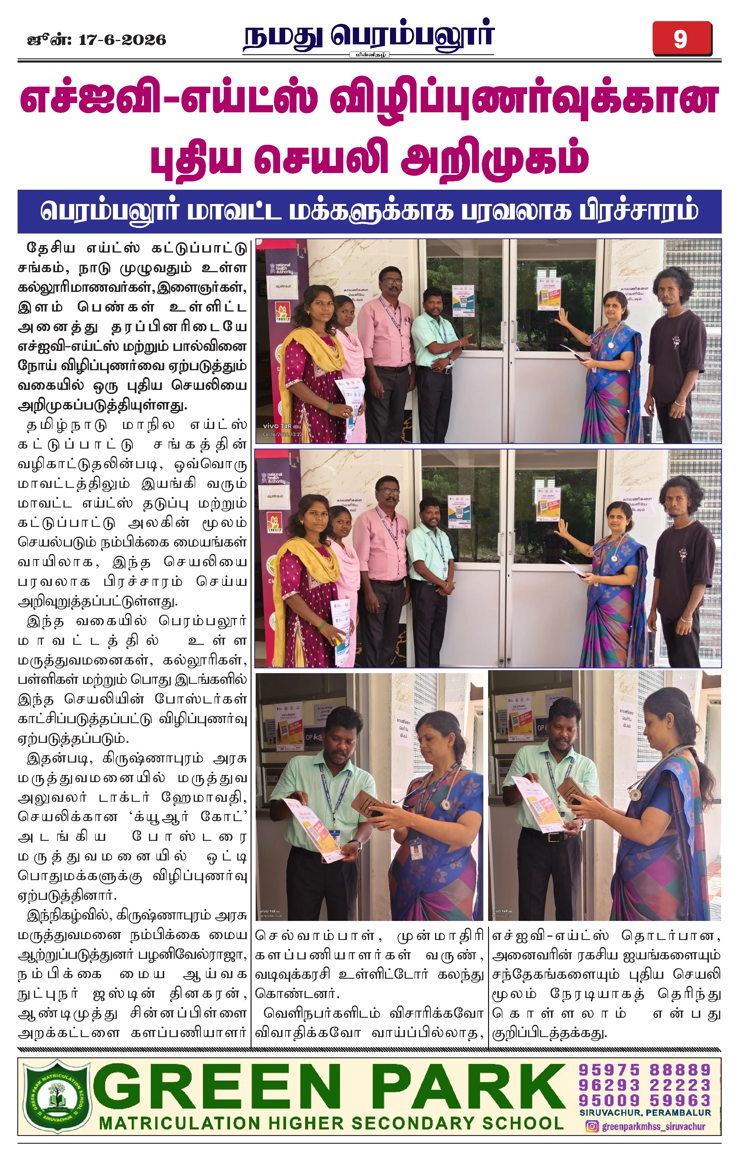 Page 9