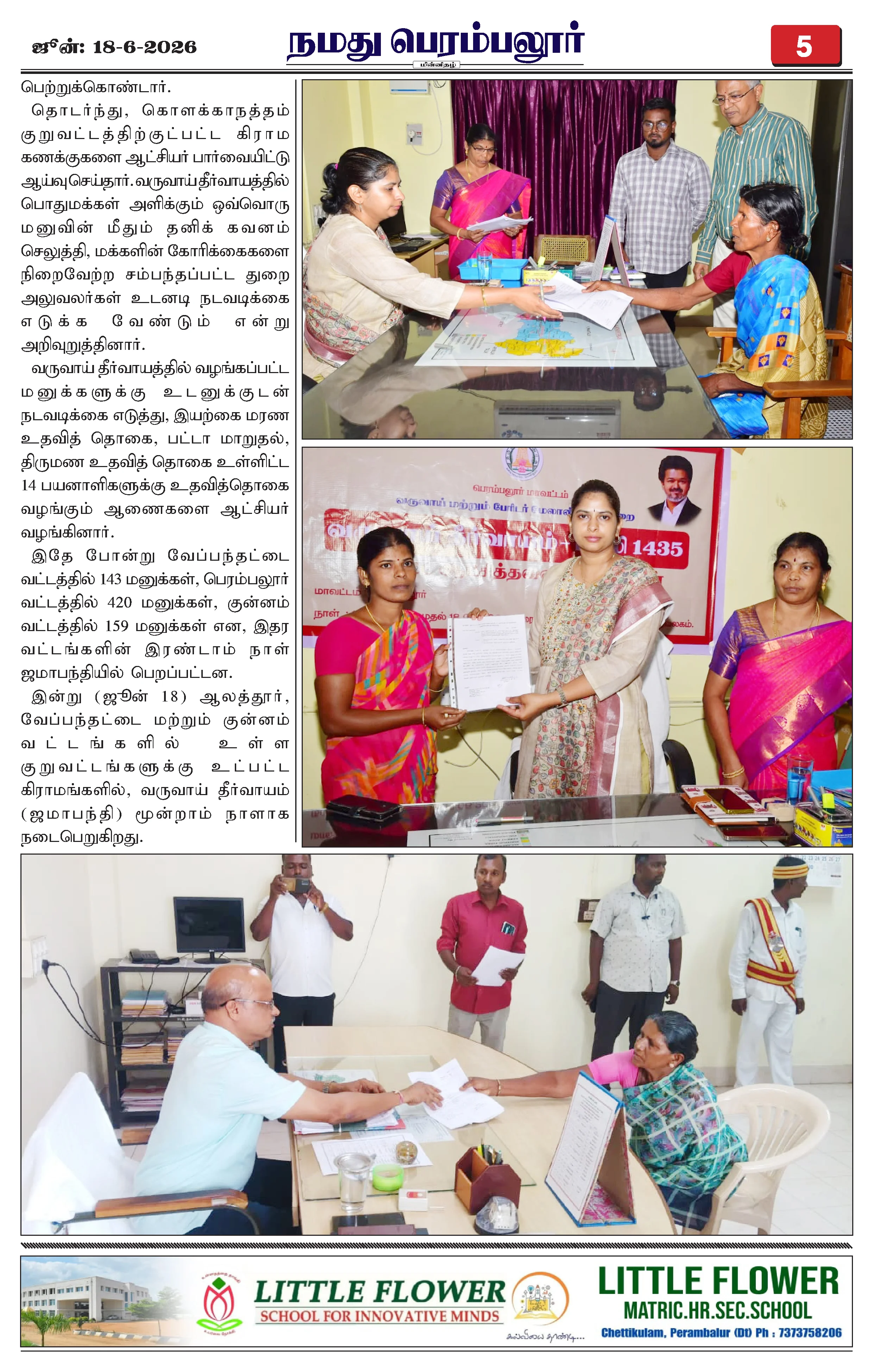 Page 5
