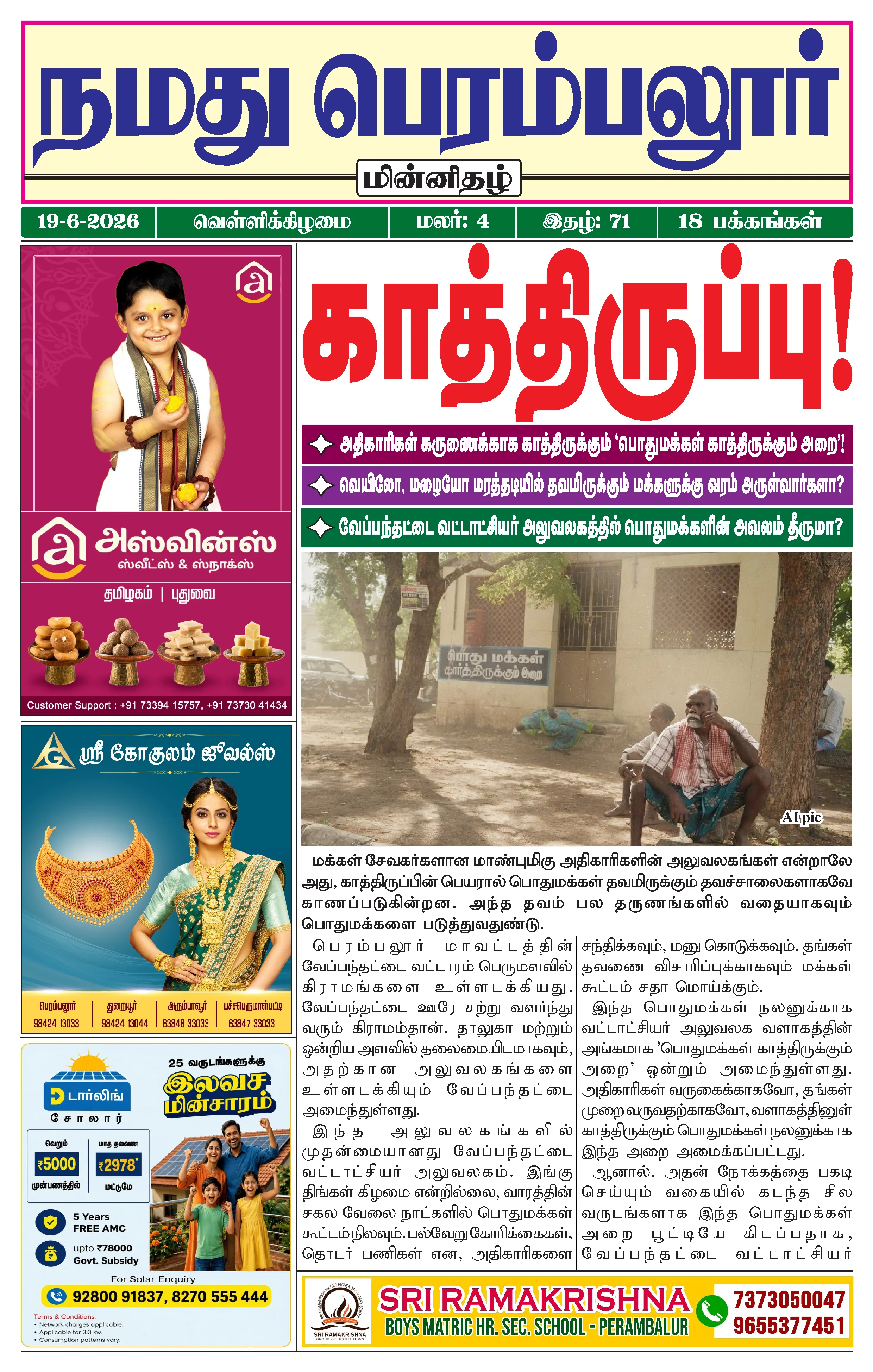 Page 1