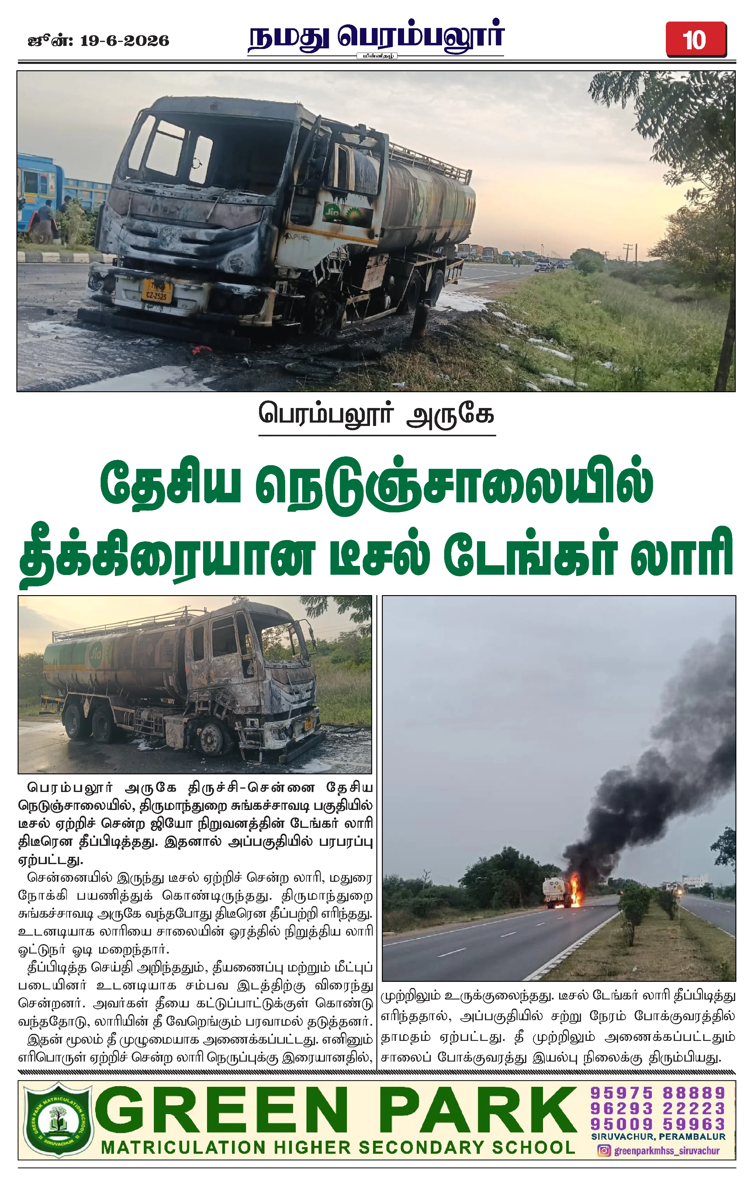 Page 10