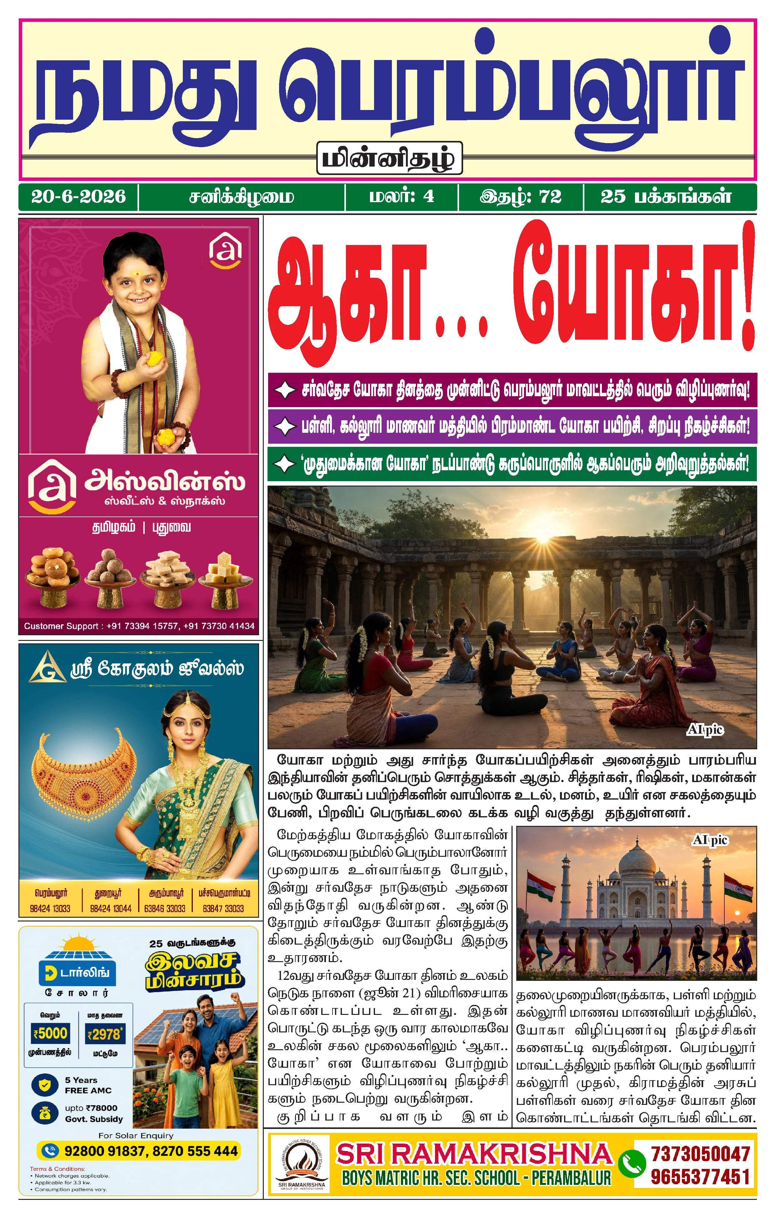 Page 1