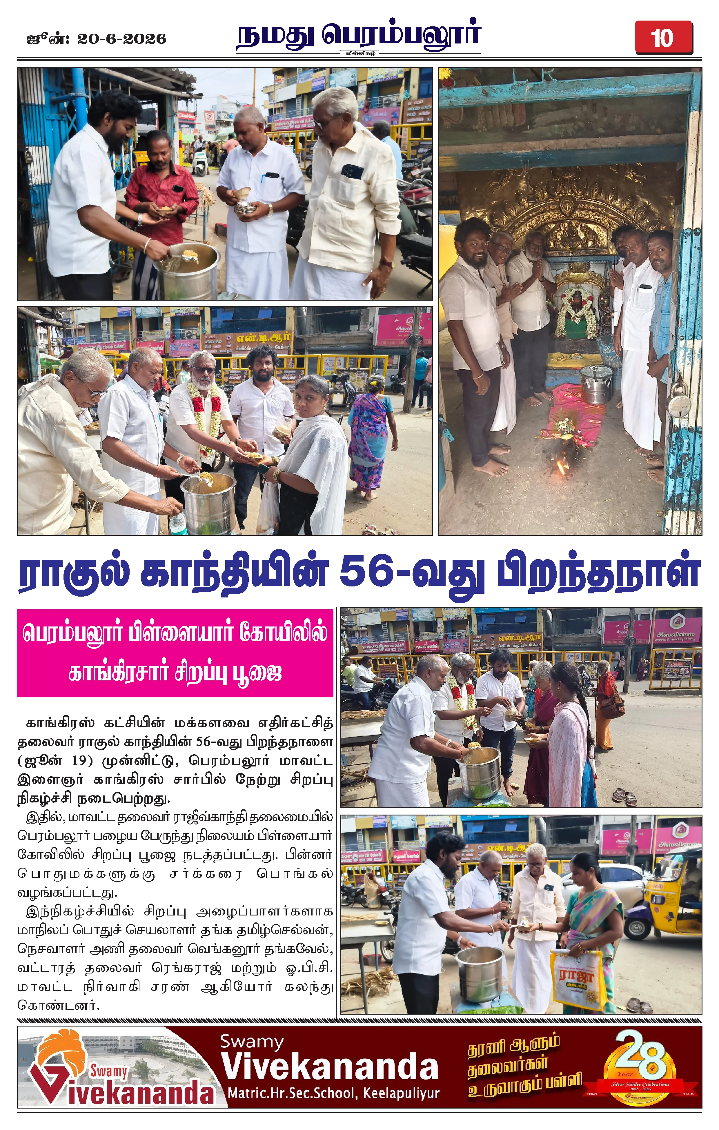 Page 10