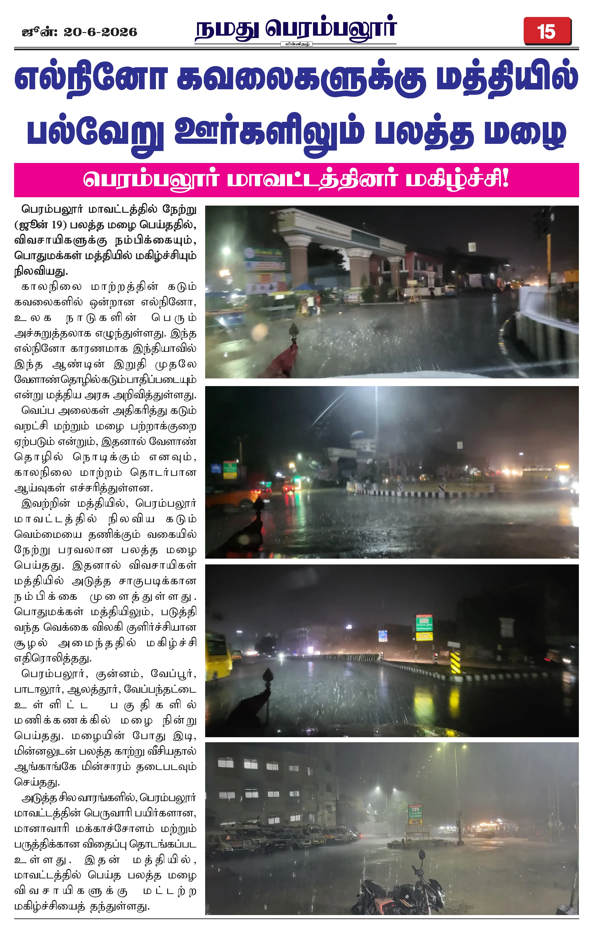 Page 15