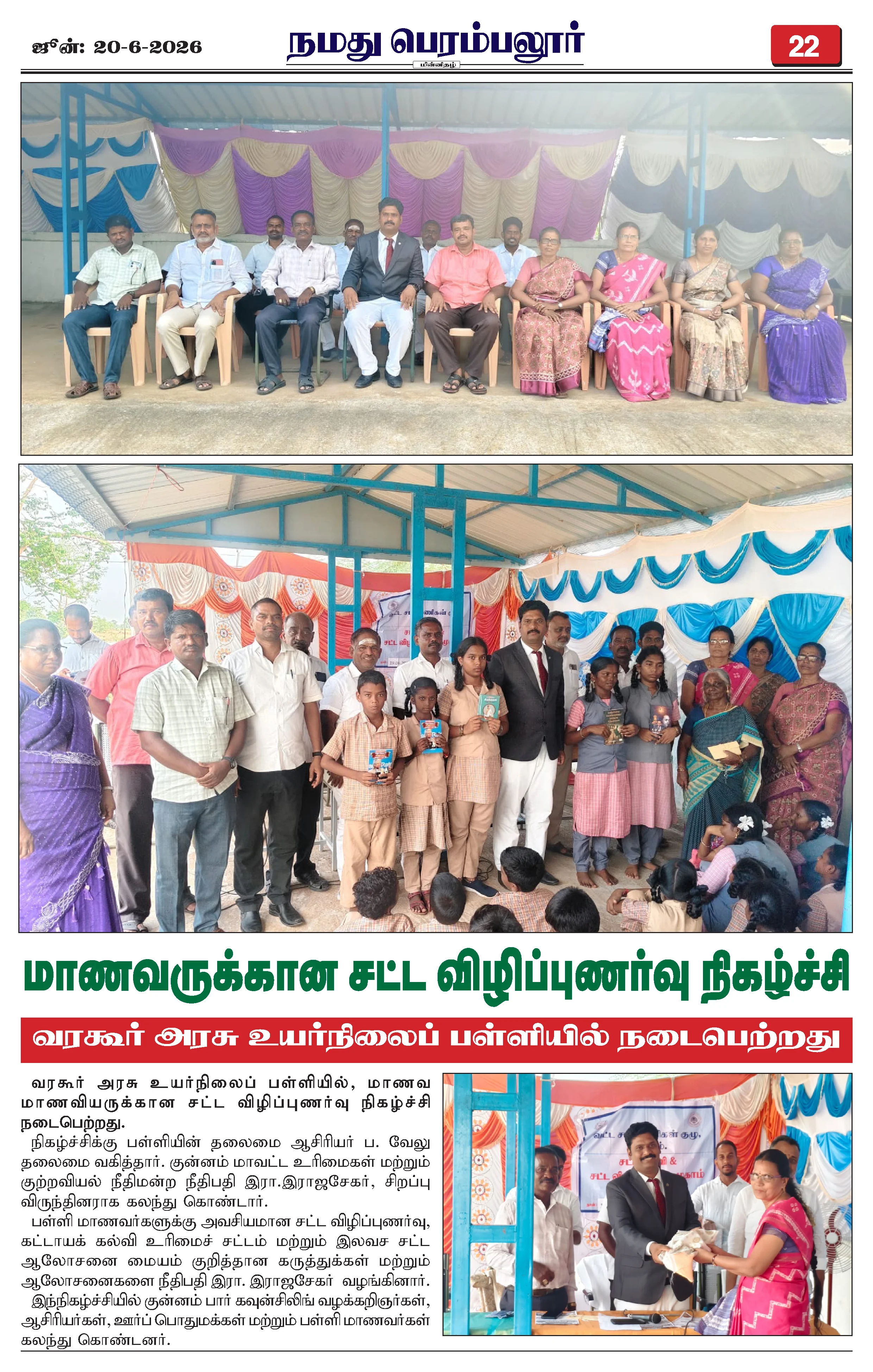 Page 22