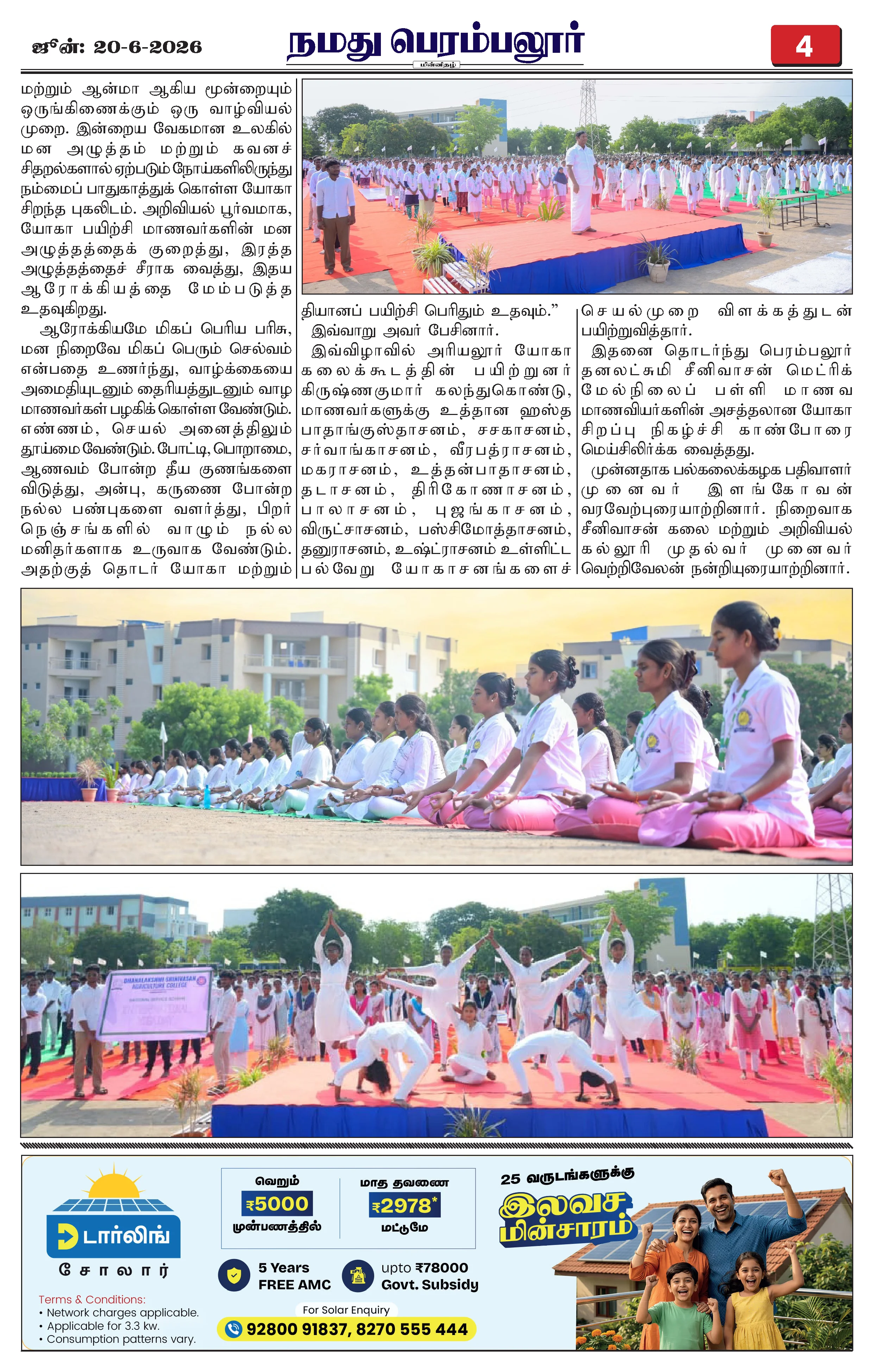 Page 4