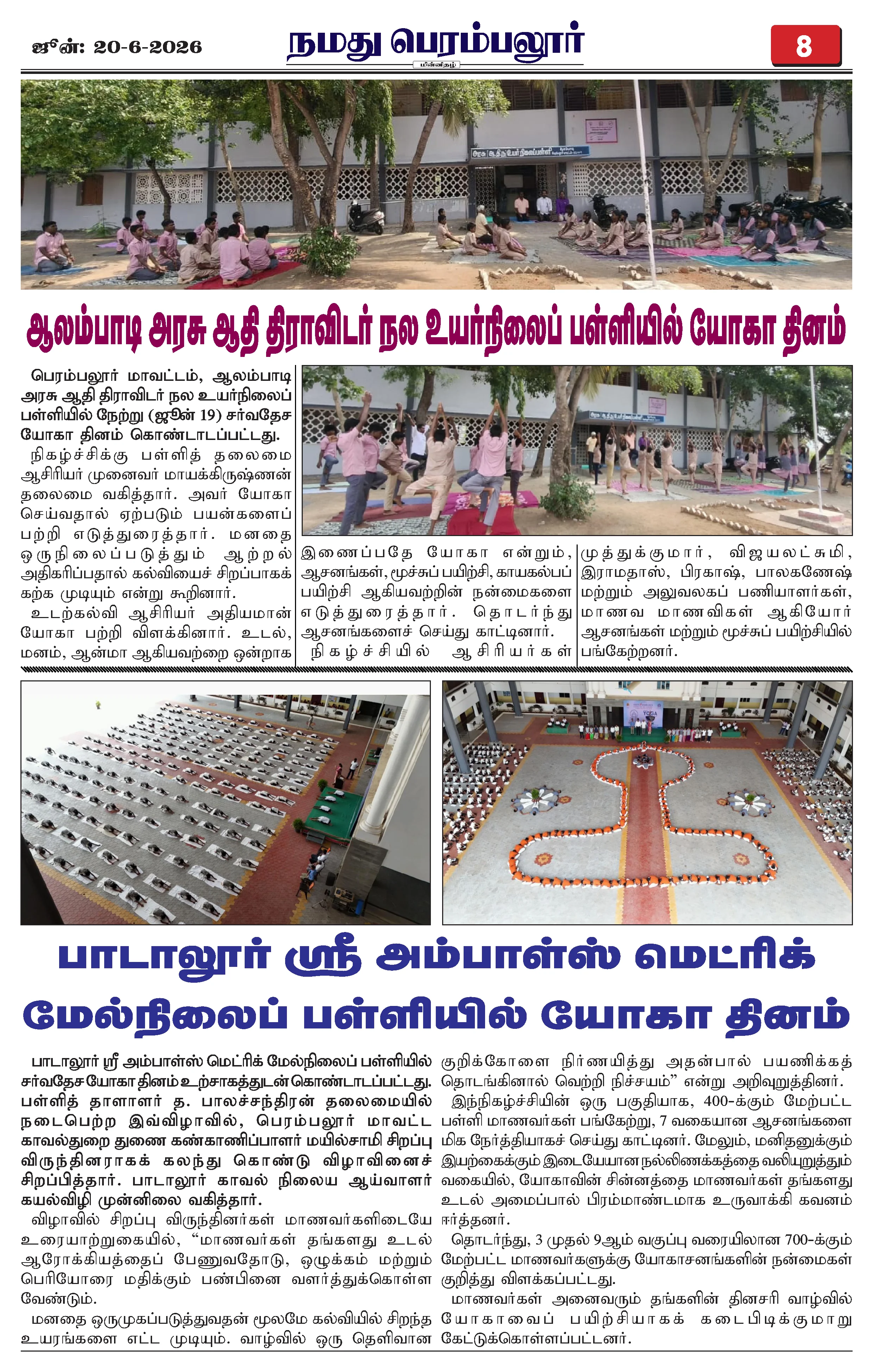 Page 8
