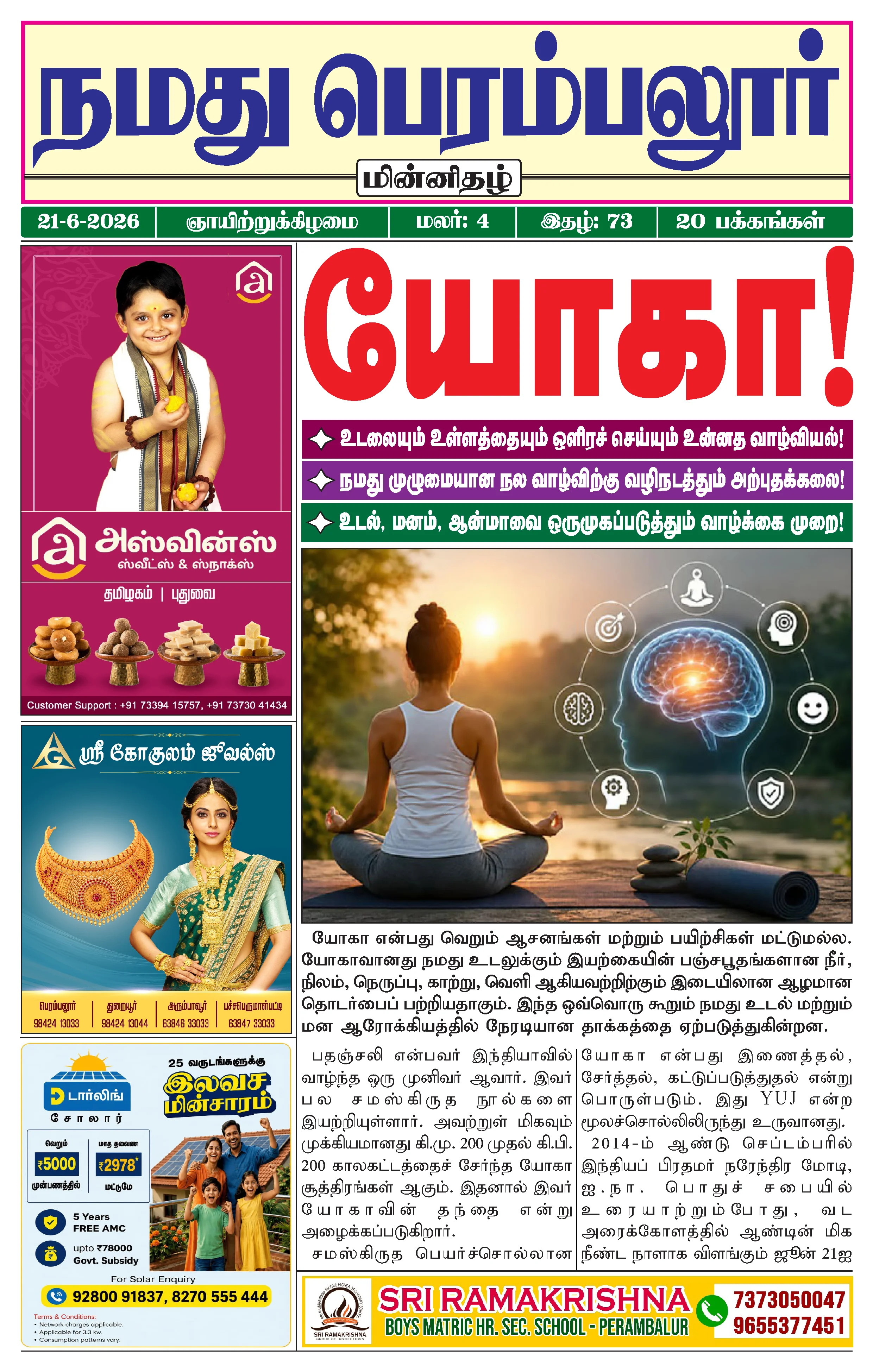 Page 1