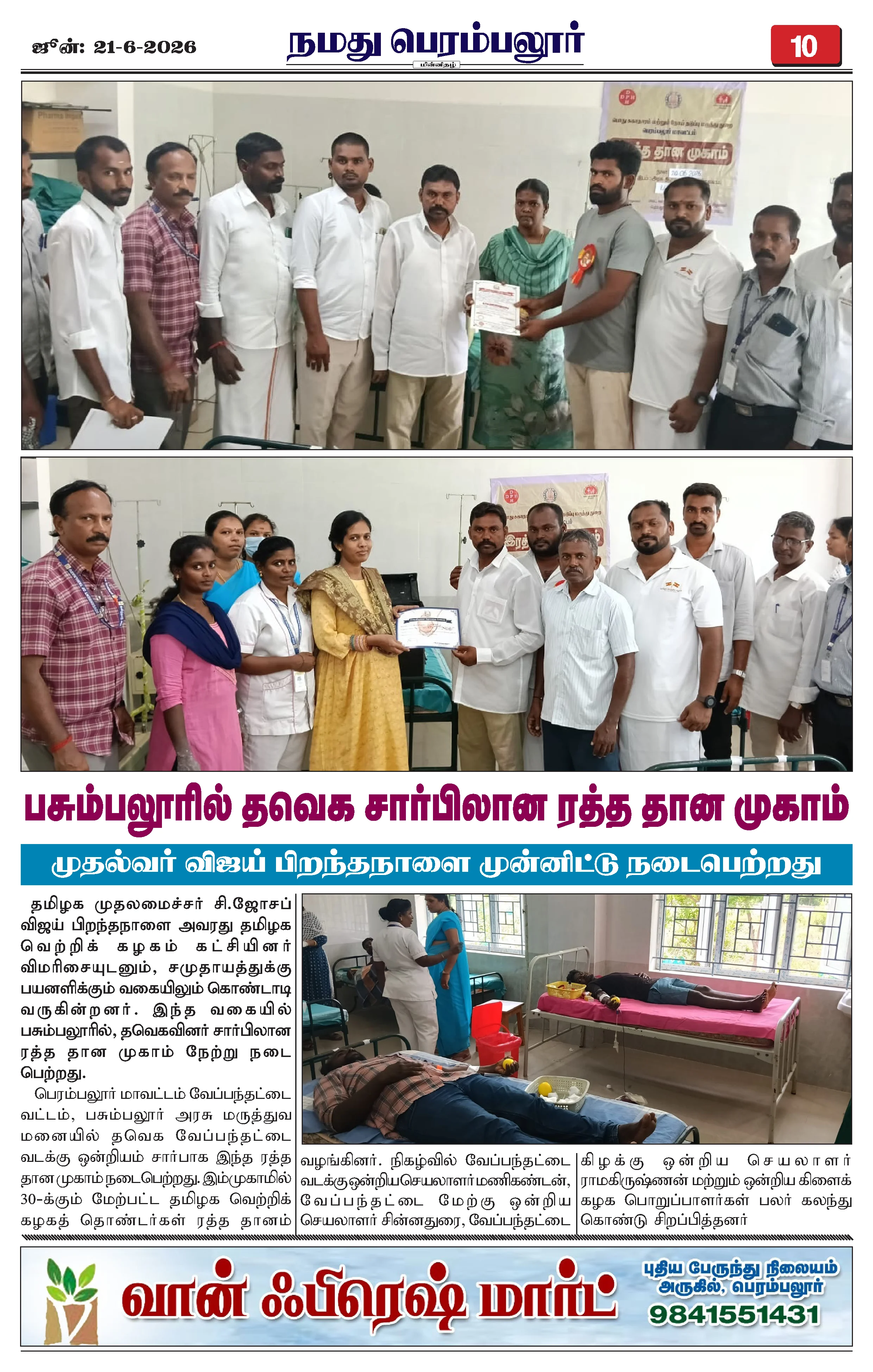 Page 10