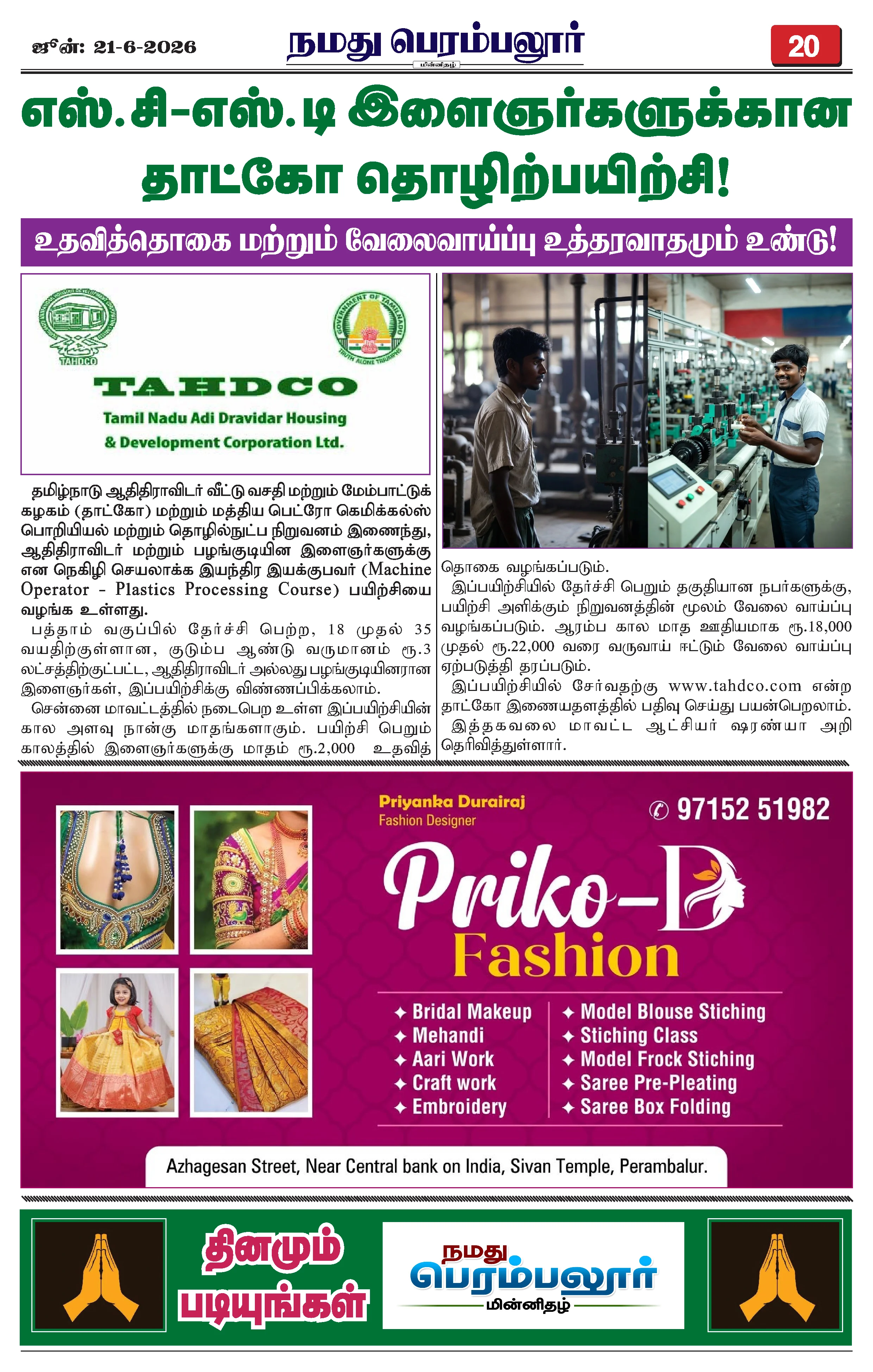 Page 20