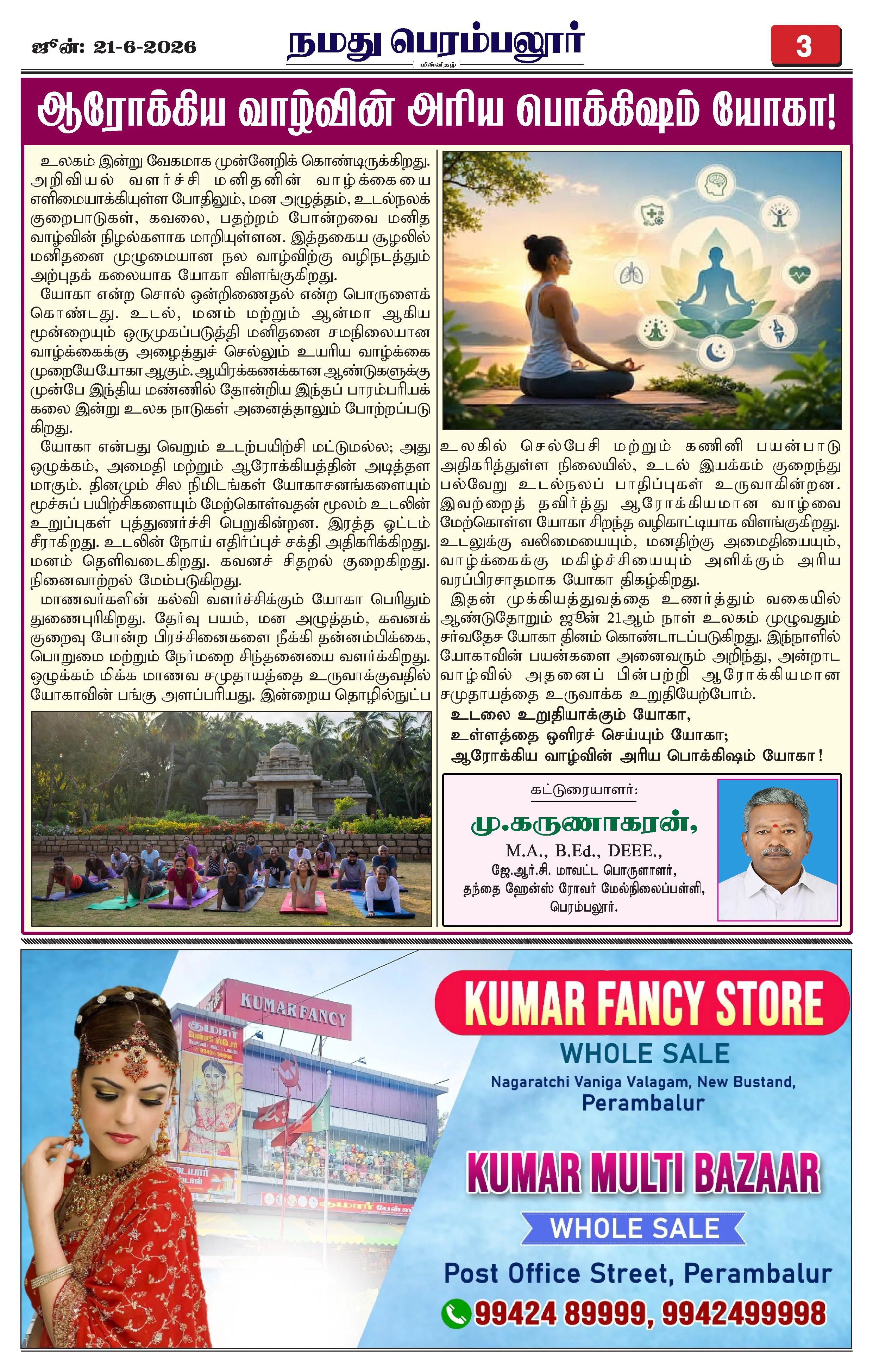 Page 3