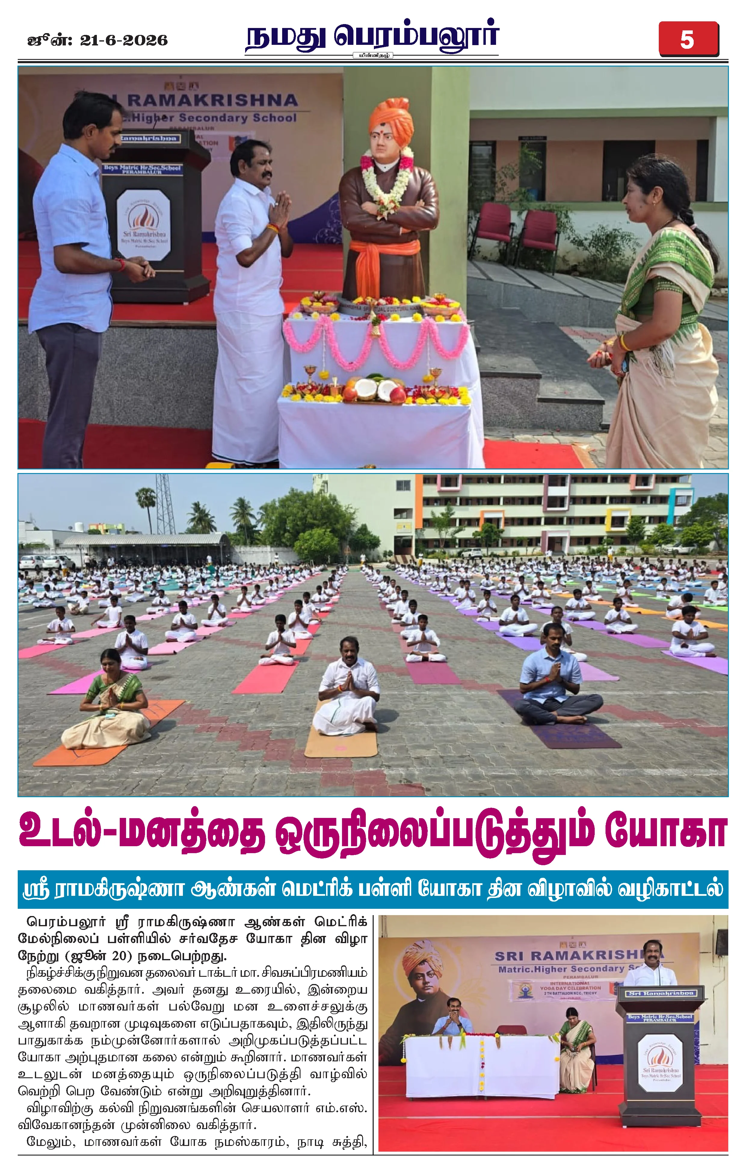 Page 5