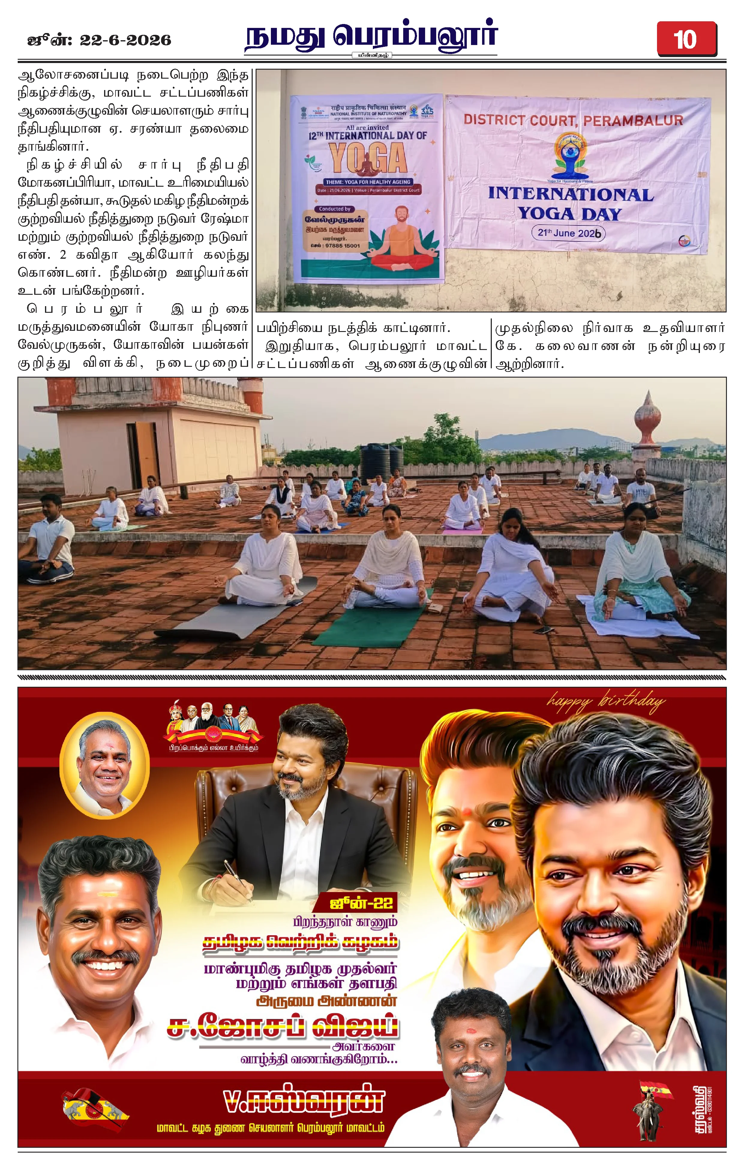 Page 10