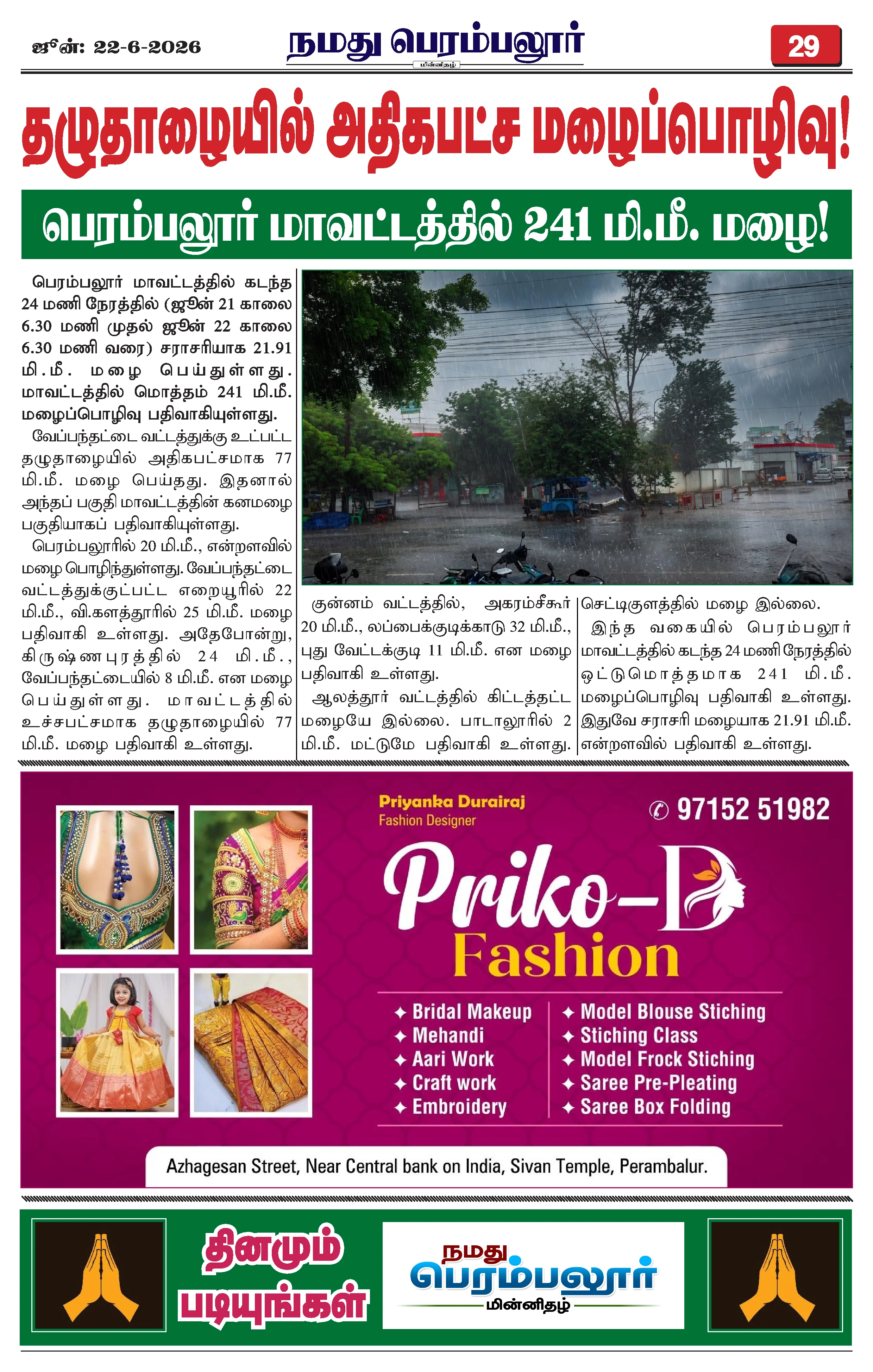 Page 29
