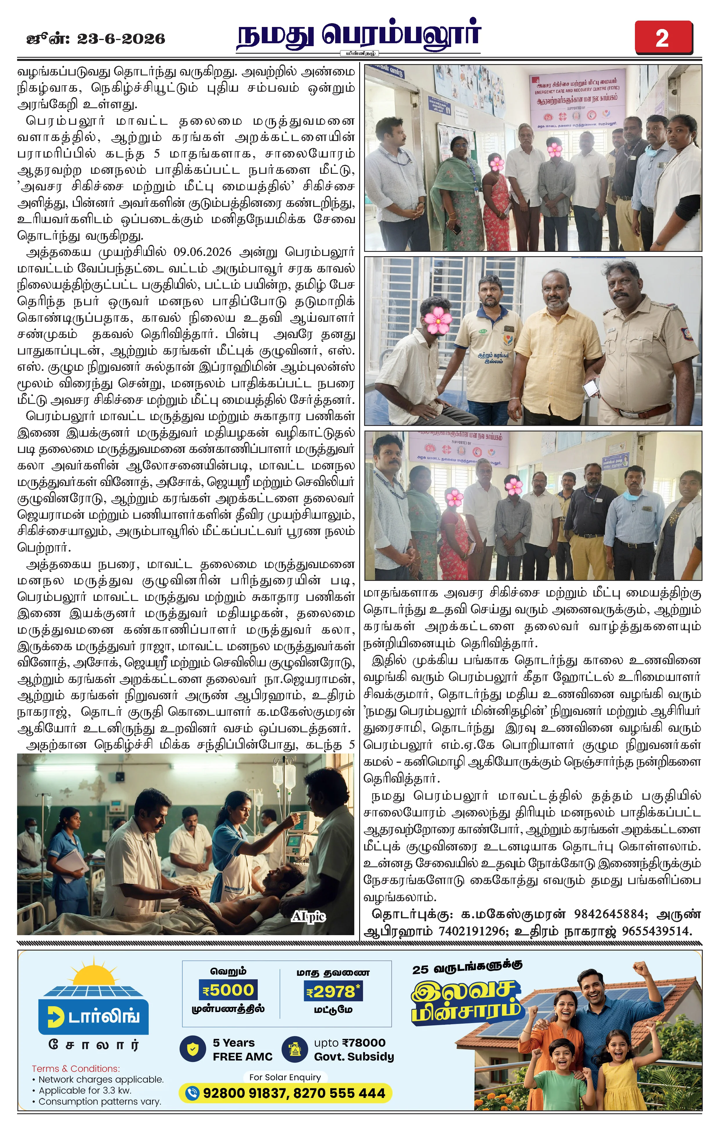 Page 2
