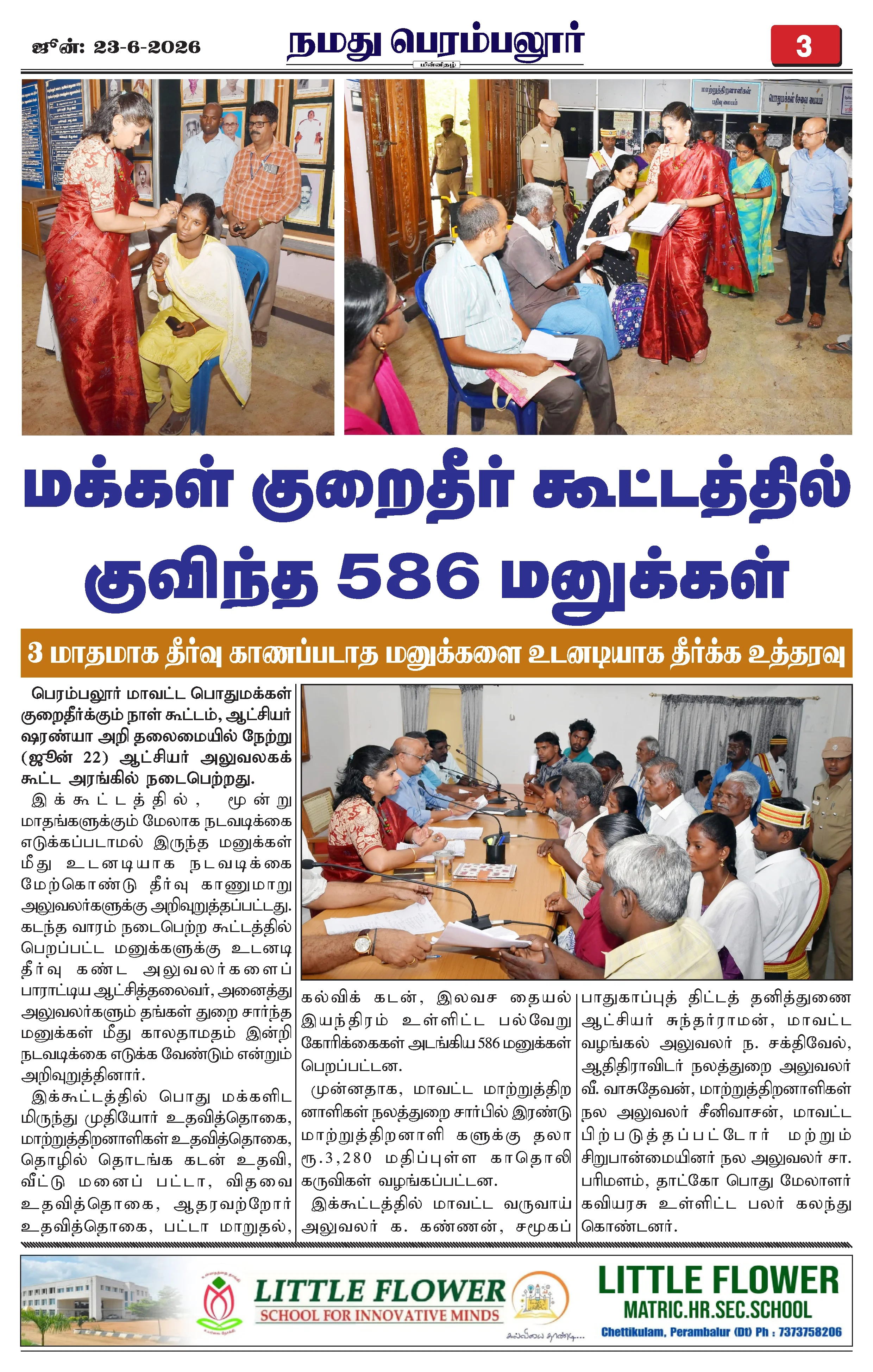 Page 3
