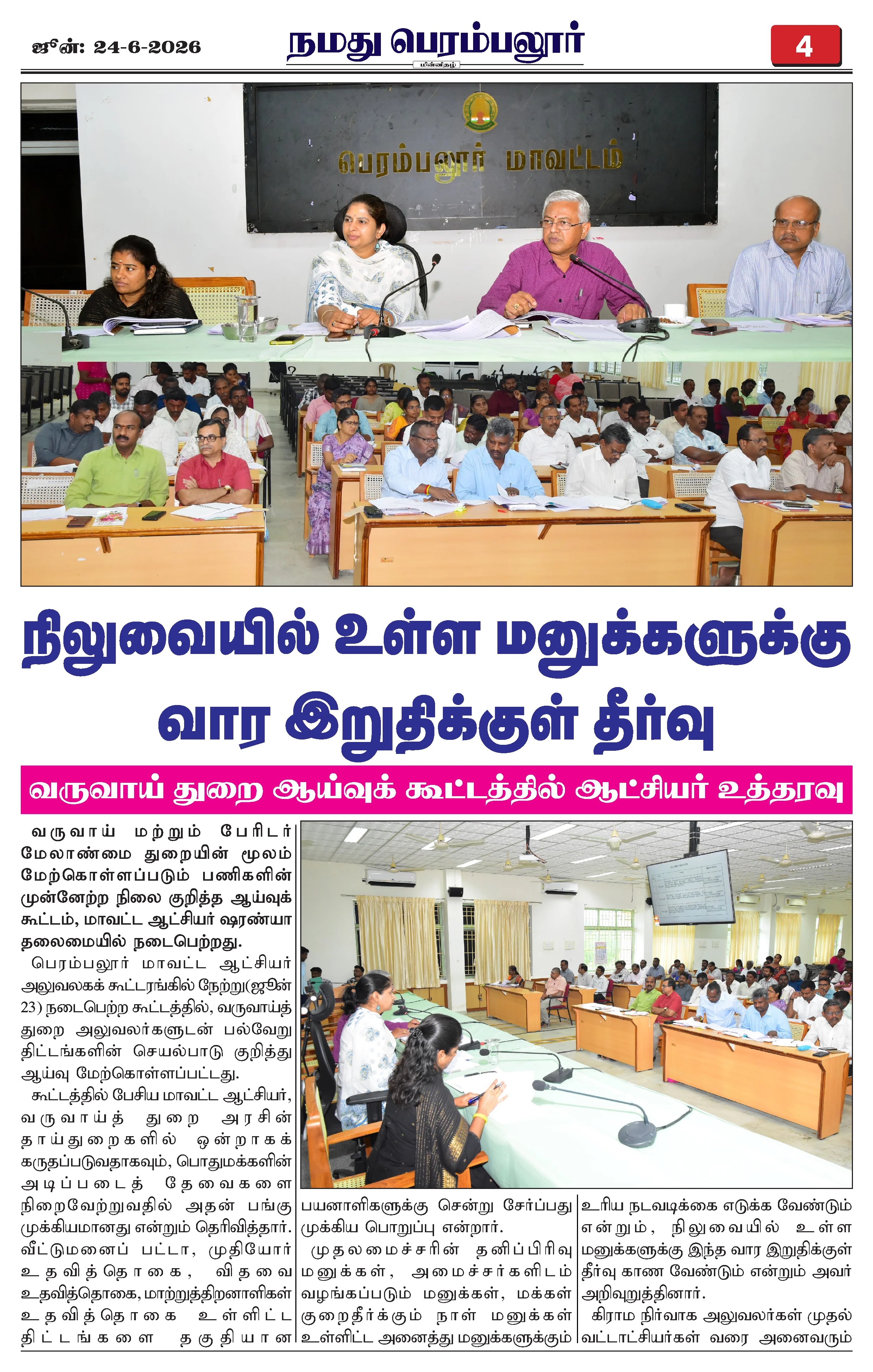 Page 4