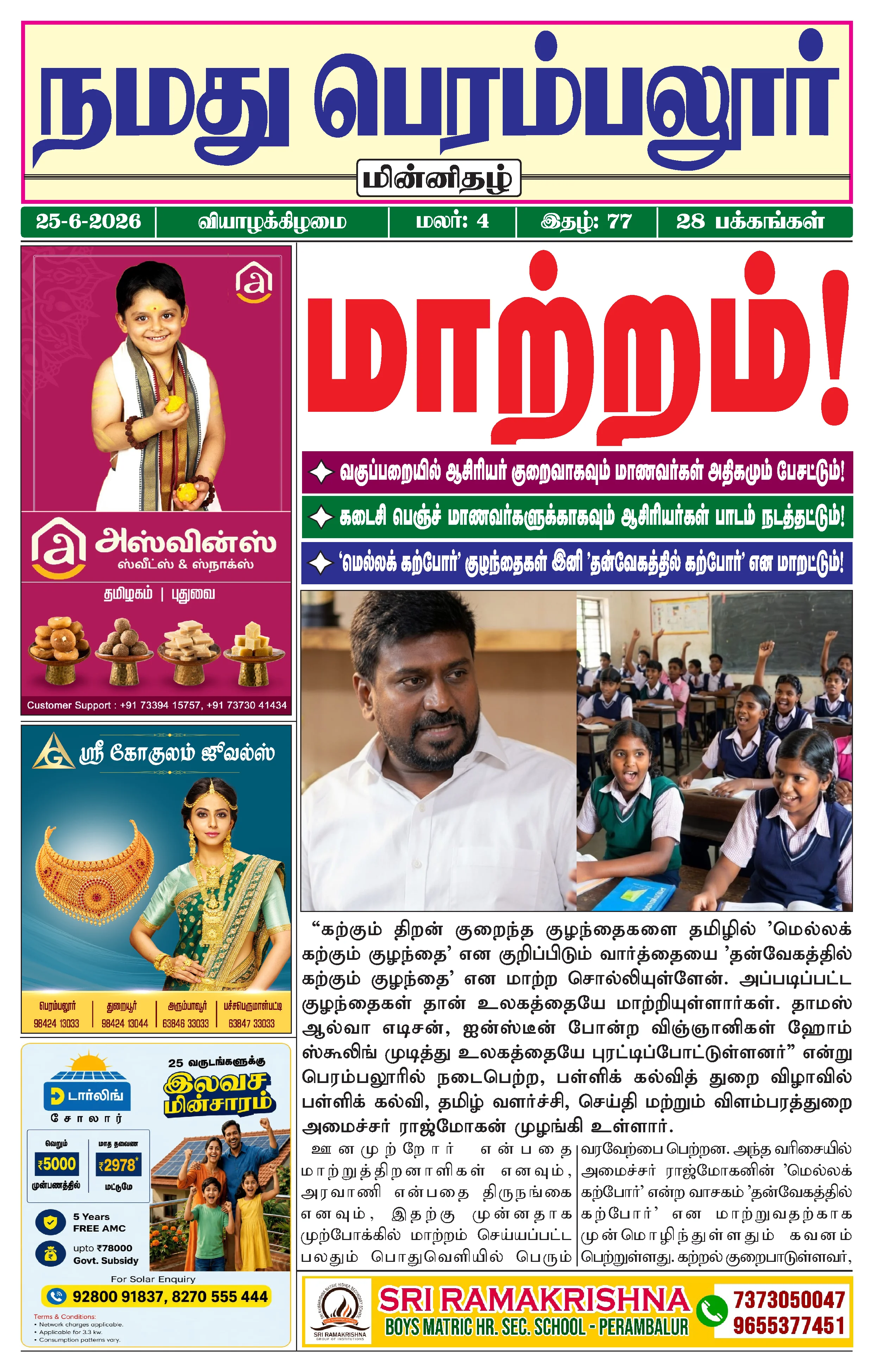 Page 1