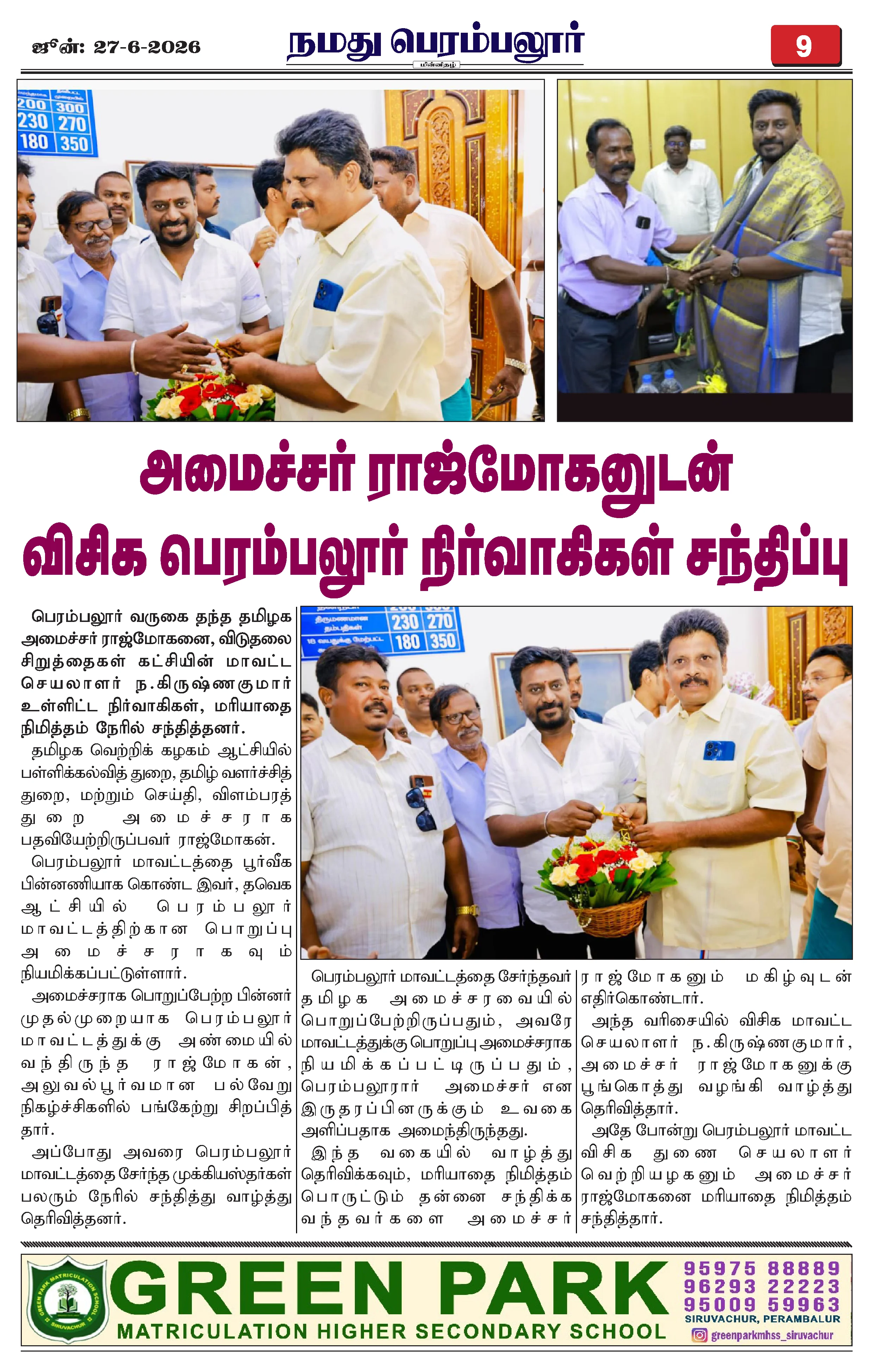 Page 9