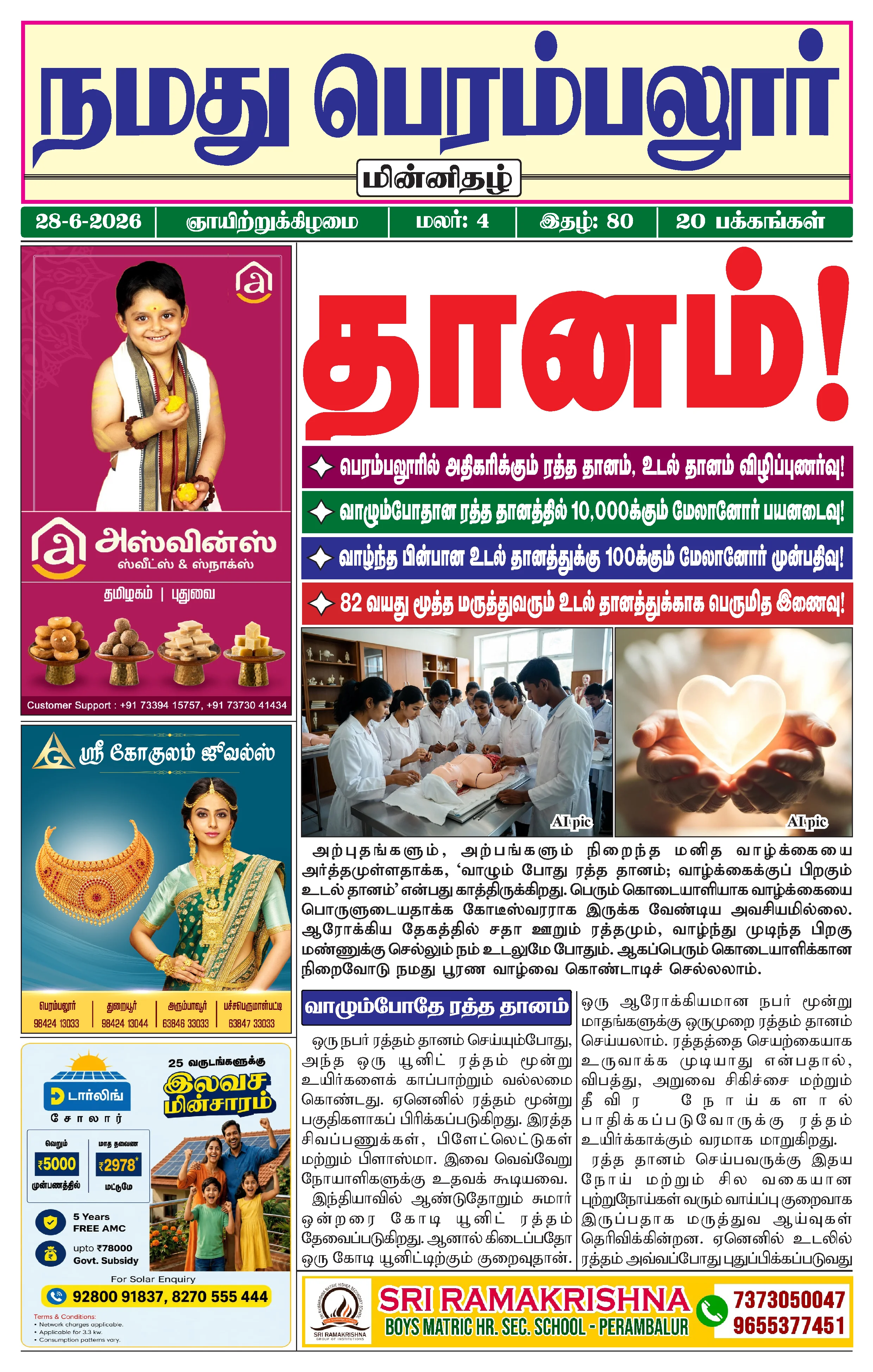 Page 1