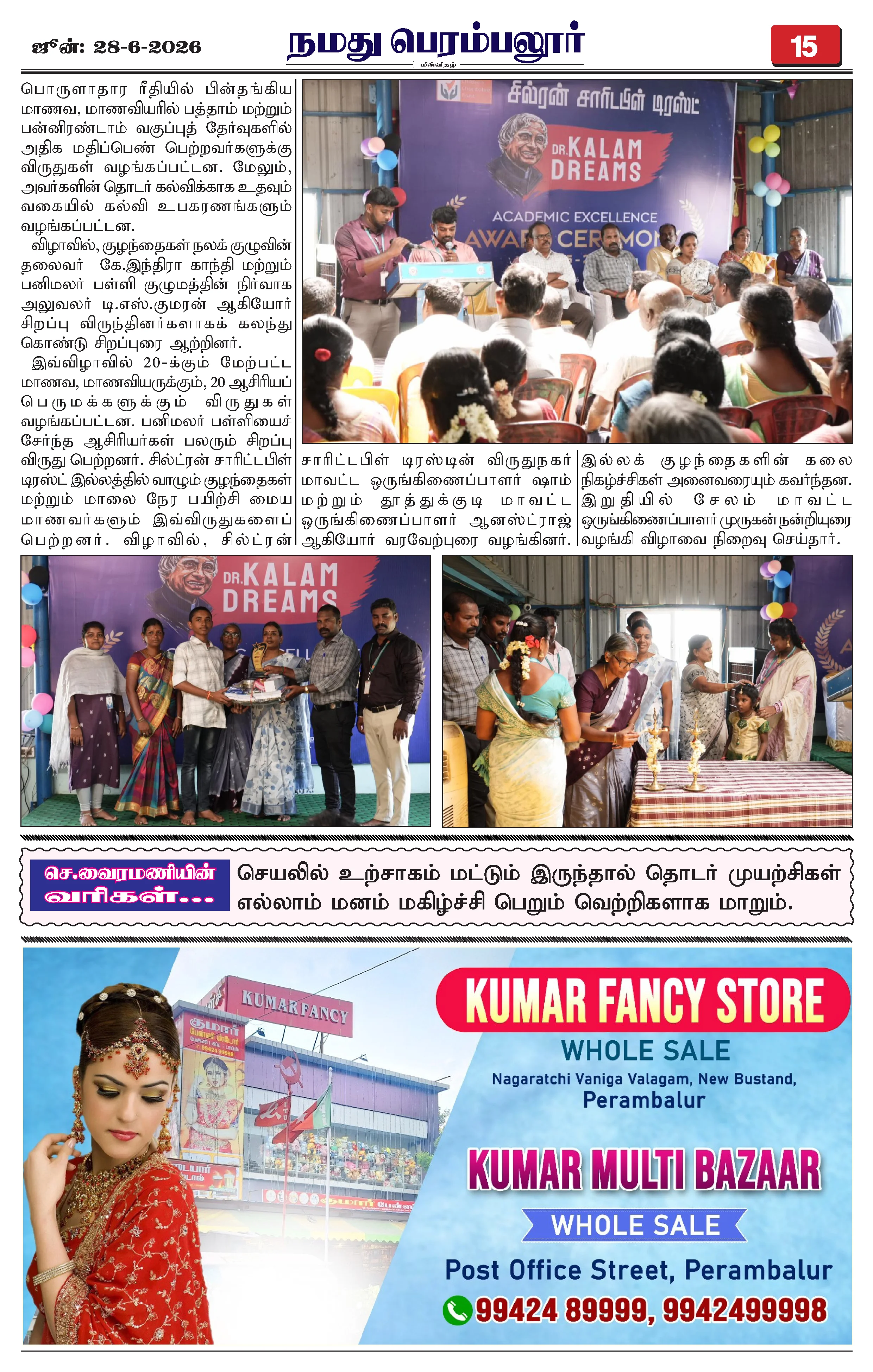 Page 15