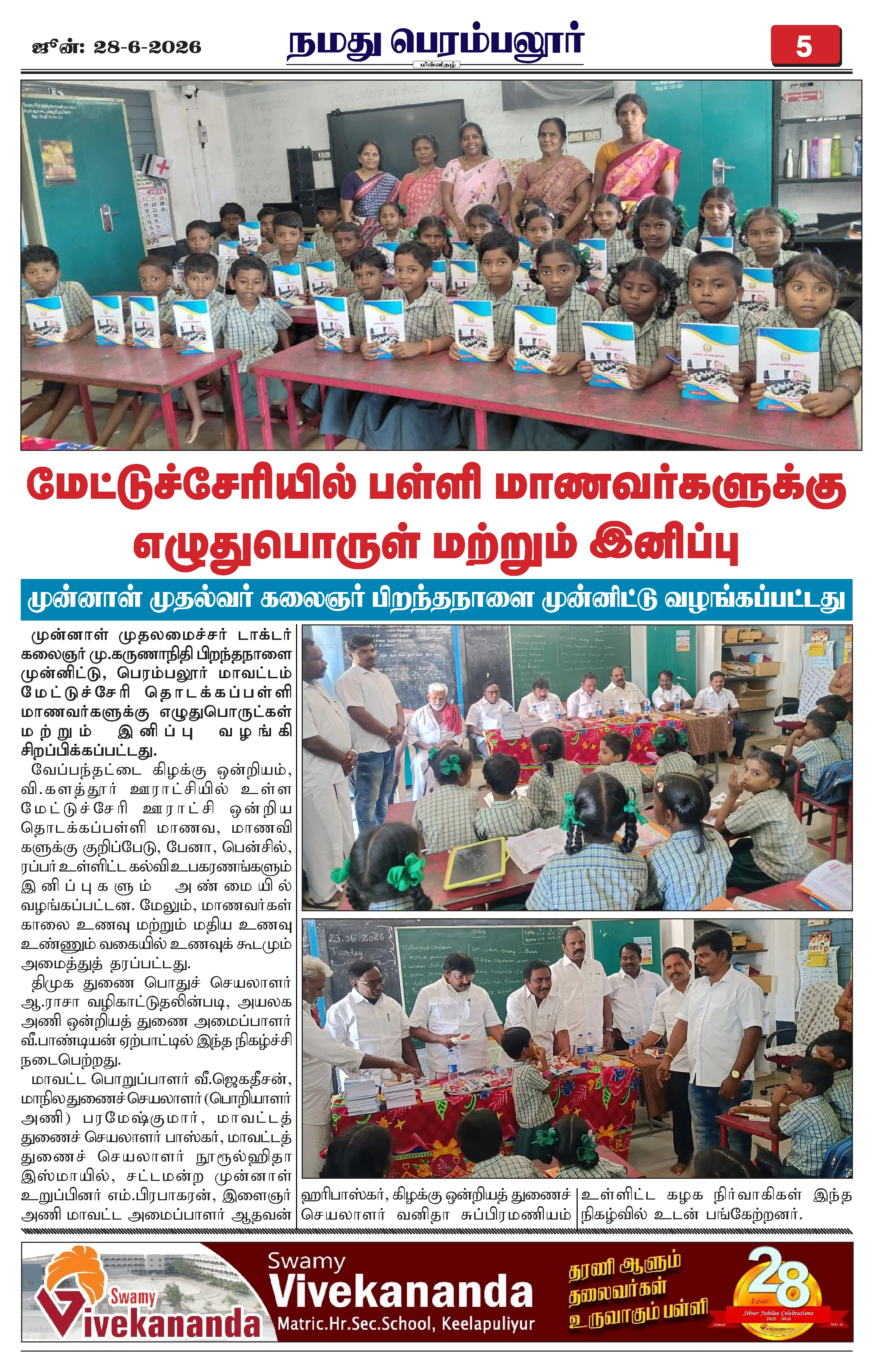 Page 5