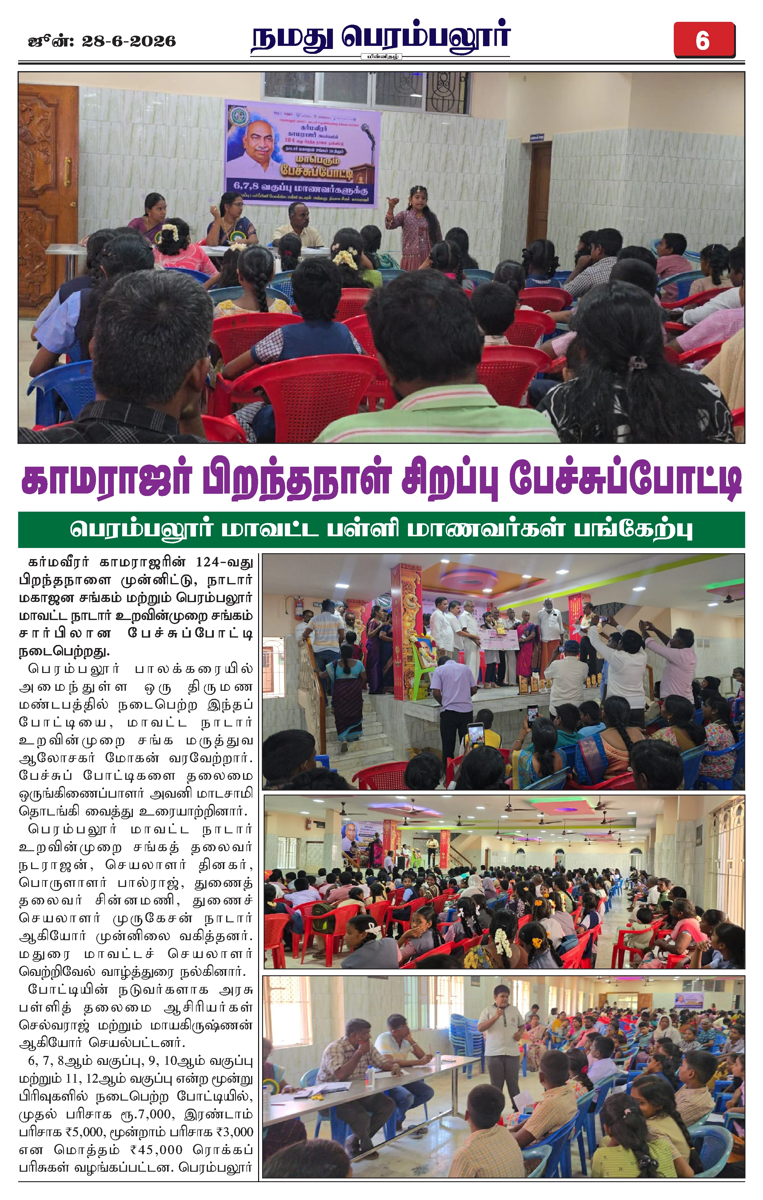 Page 6