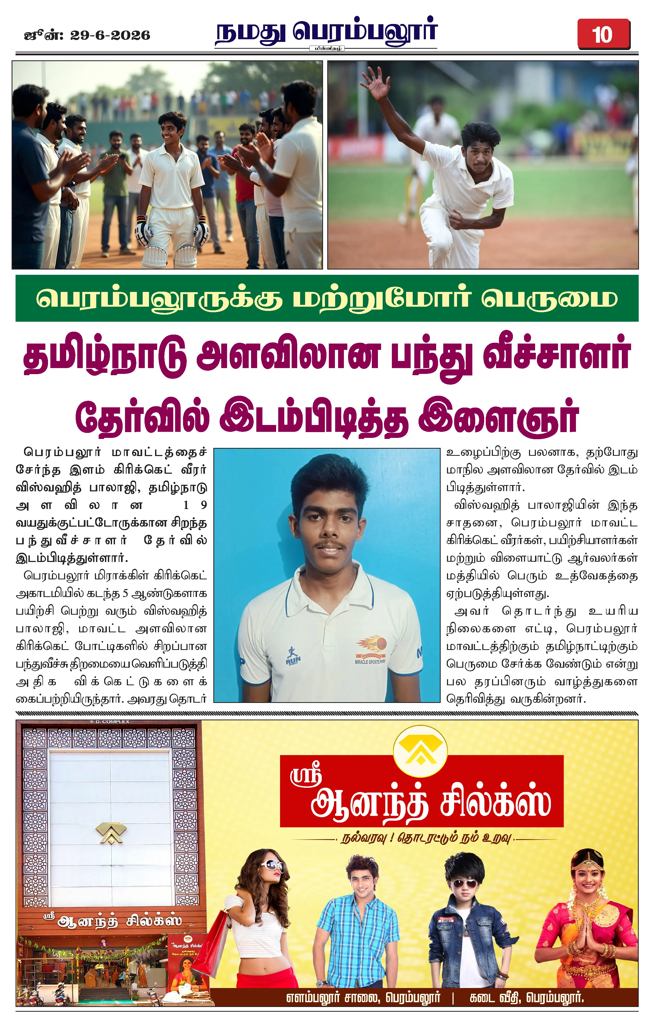 Page 10