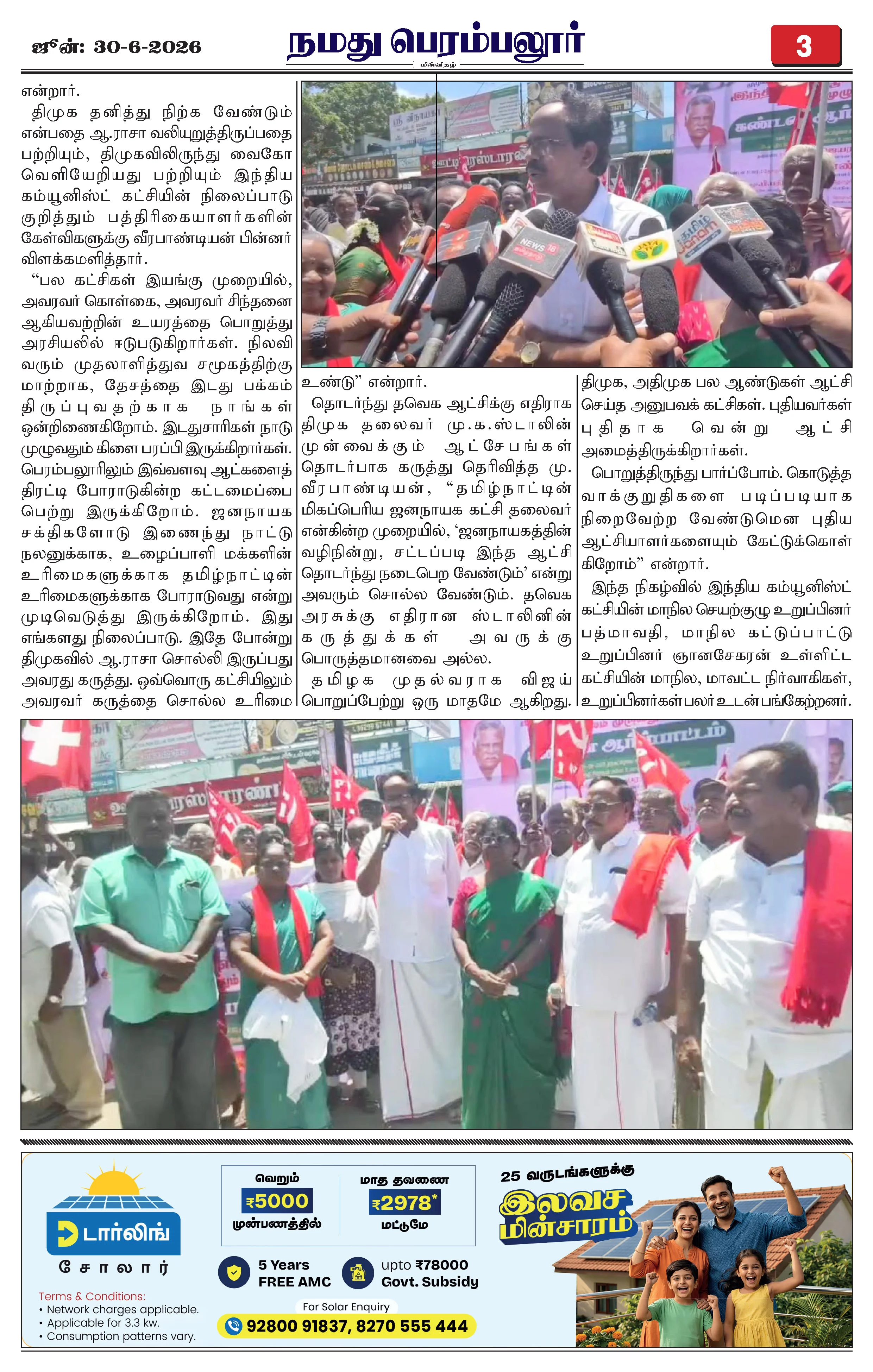 Page 3