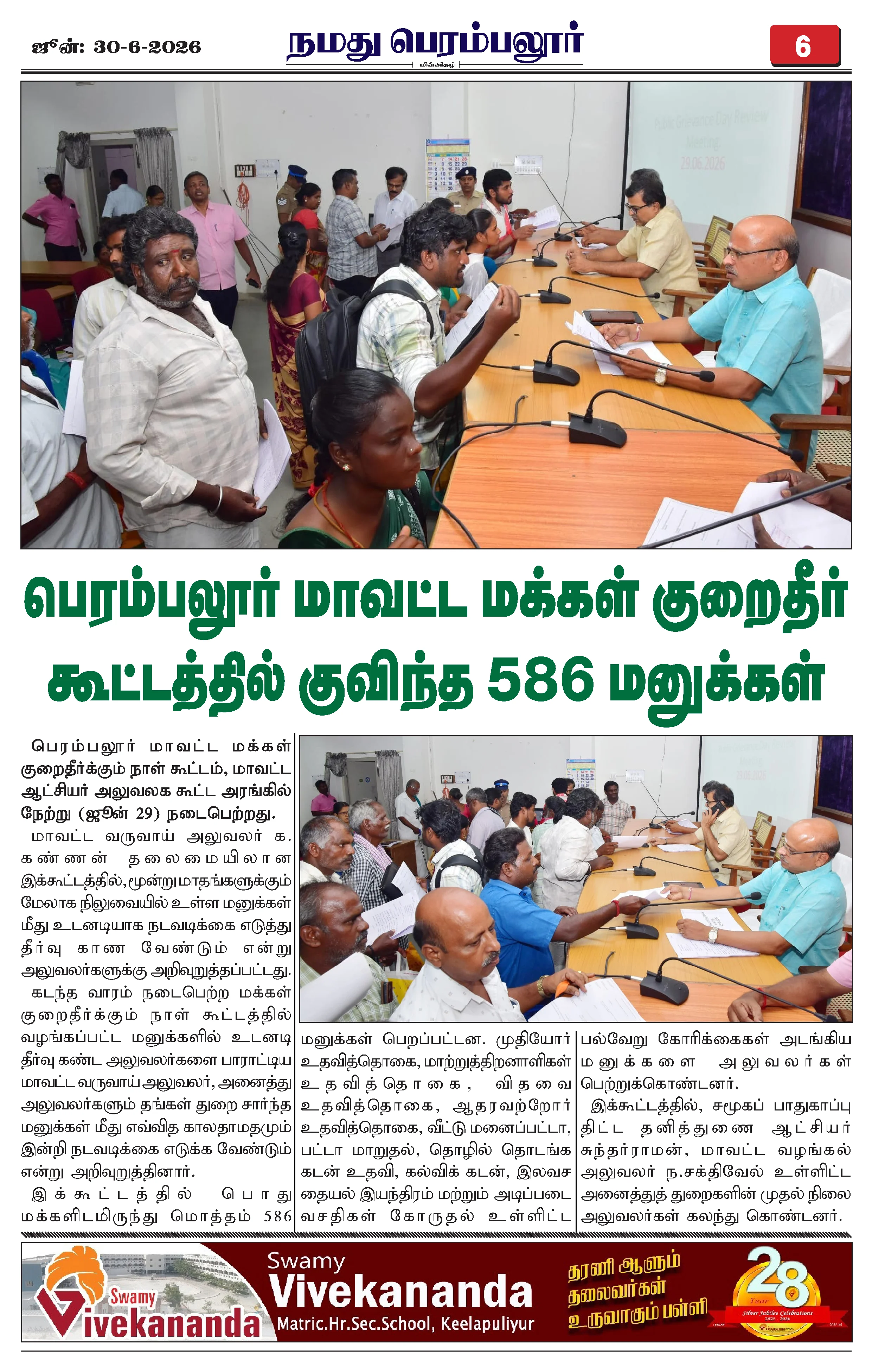 Page 6