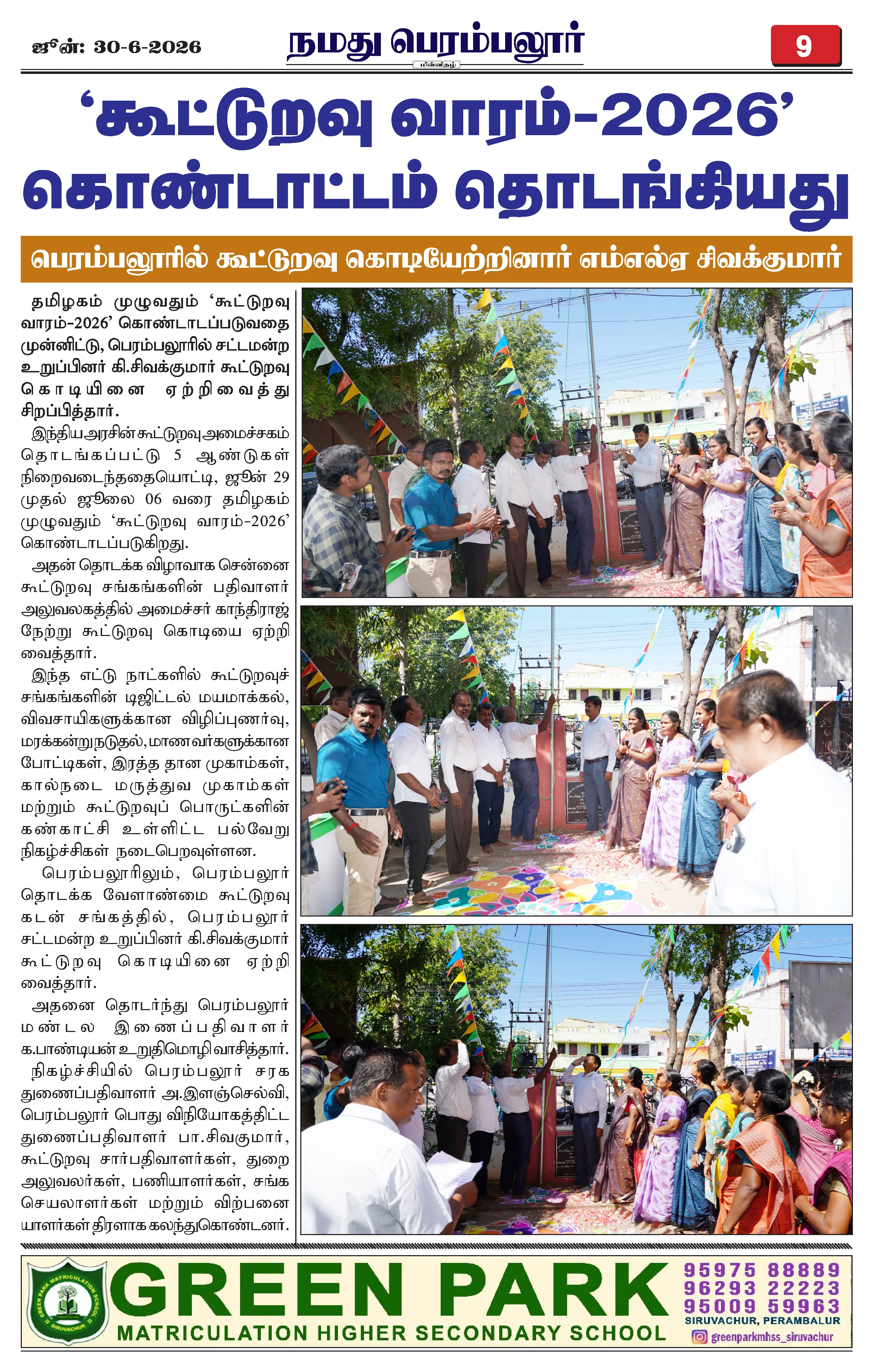 Page 9