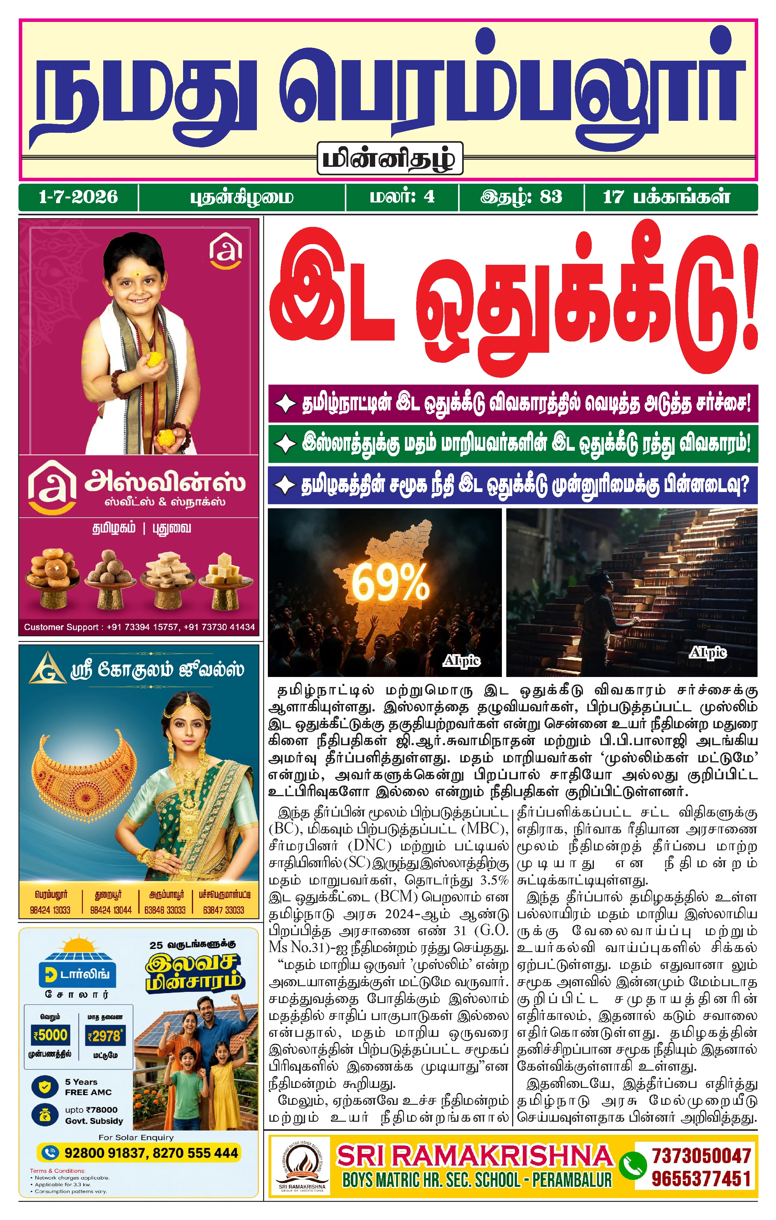 Page 1
