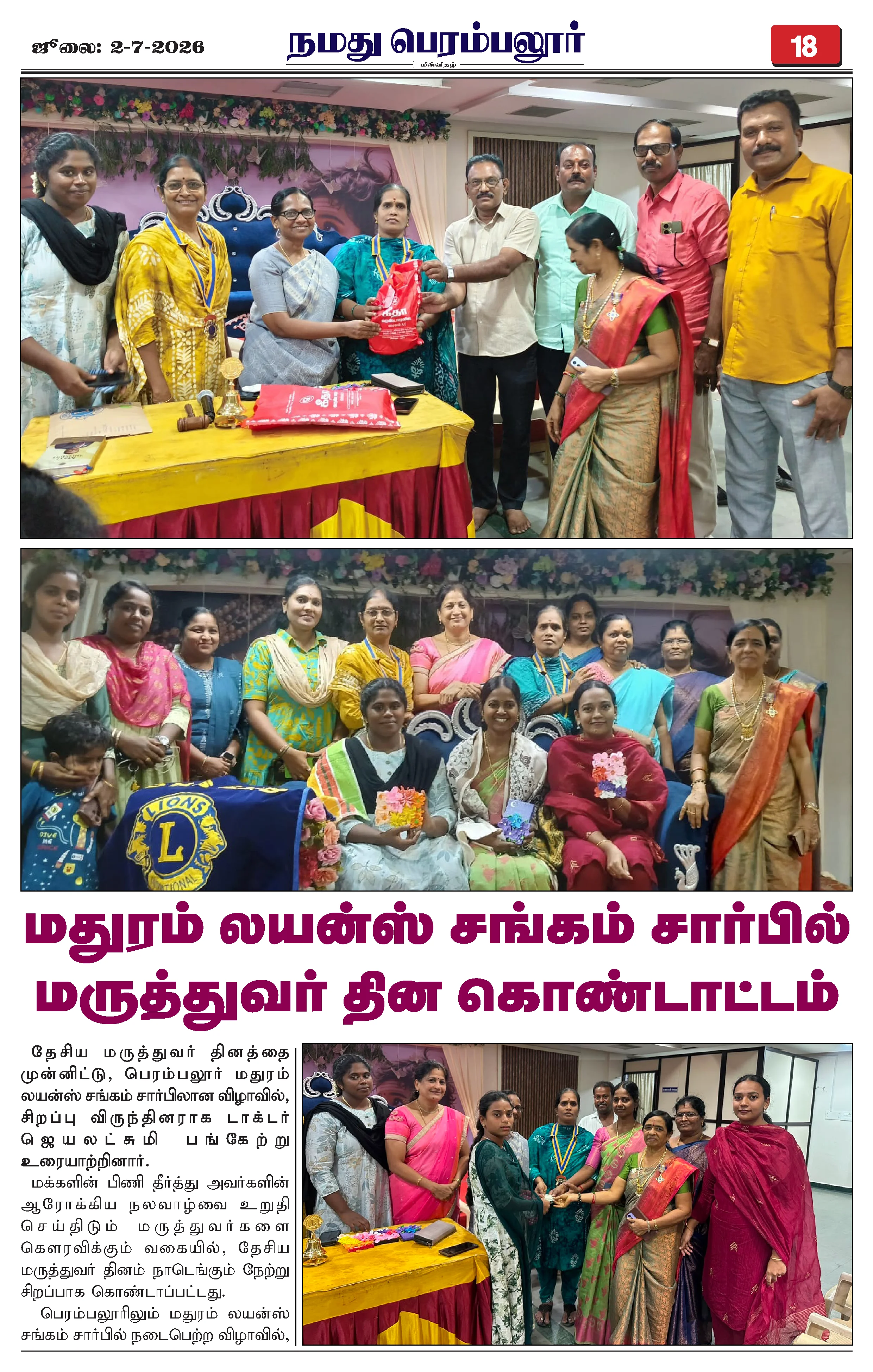 Page 18