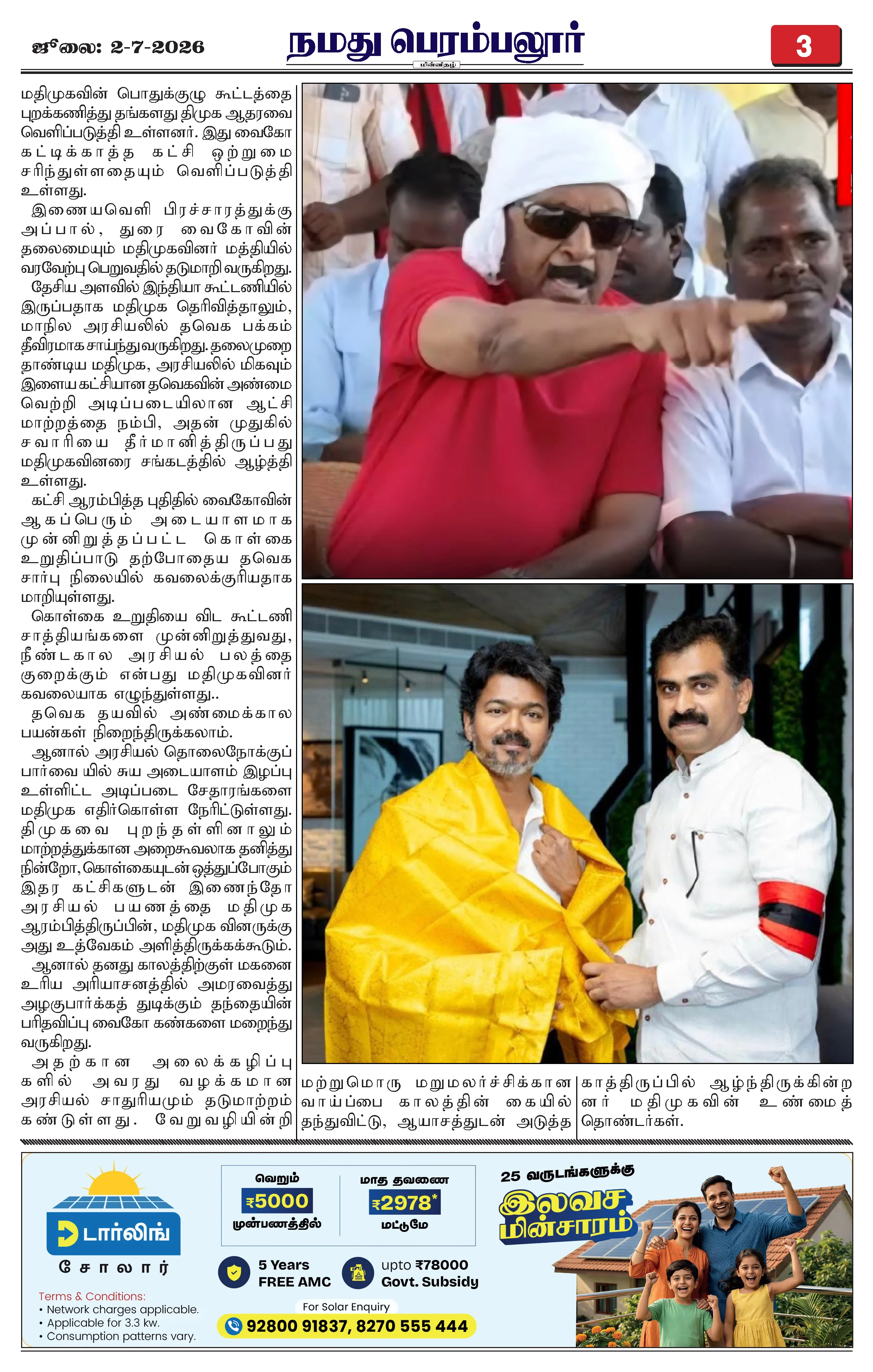 Page 3