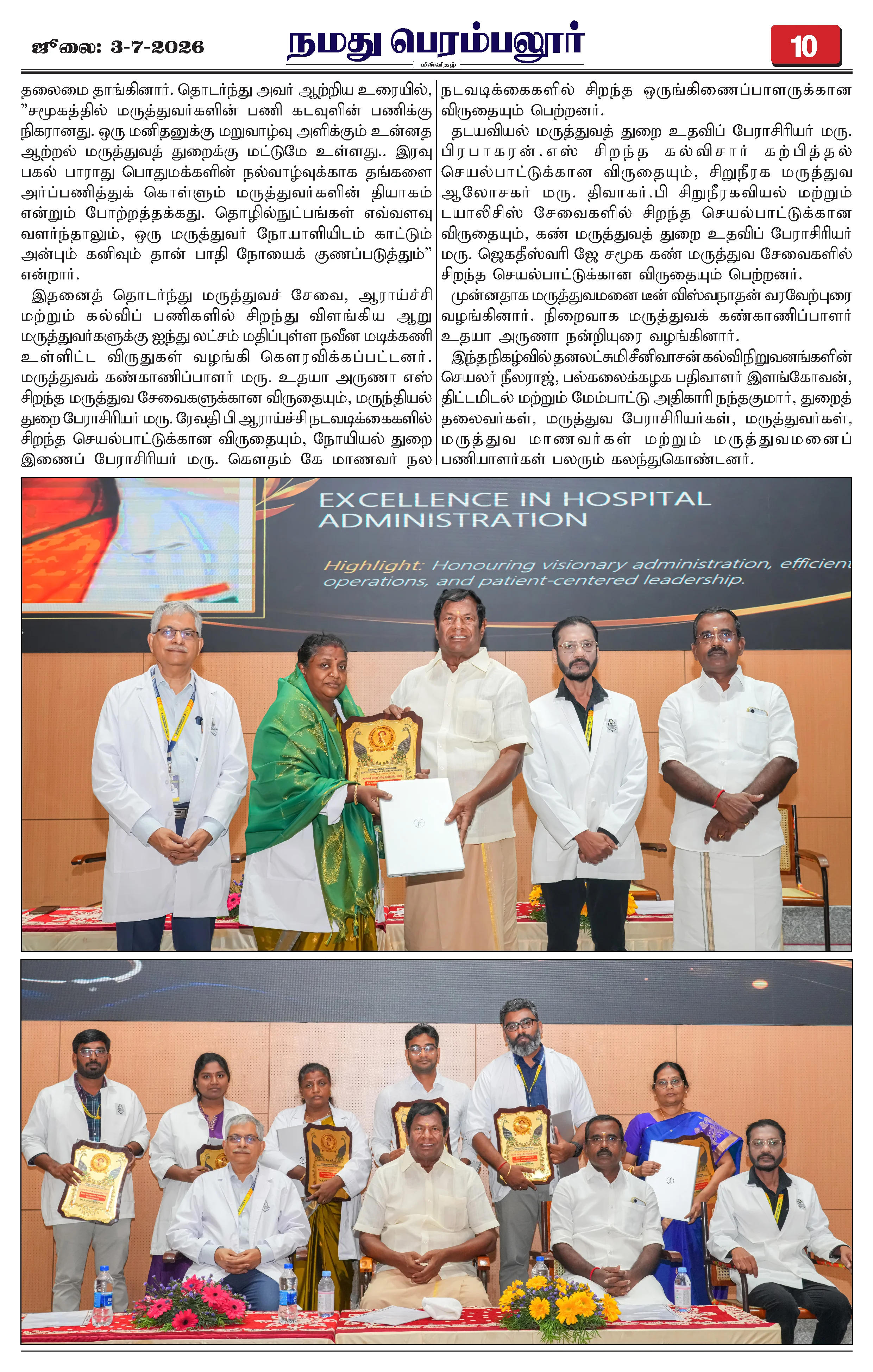 Page 10