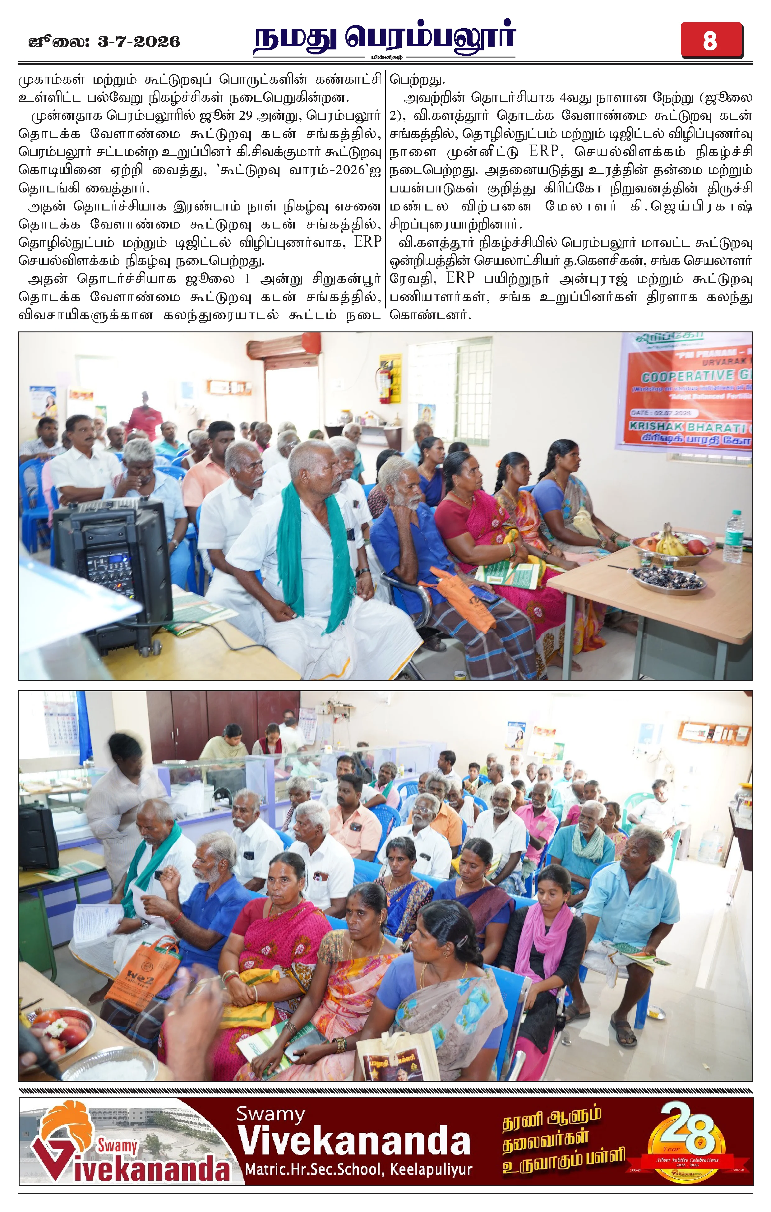 Page 8