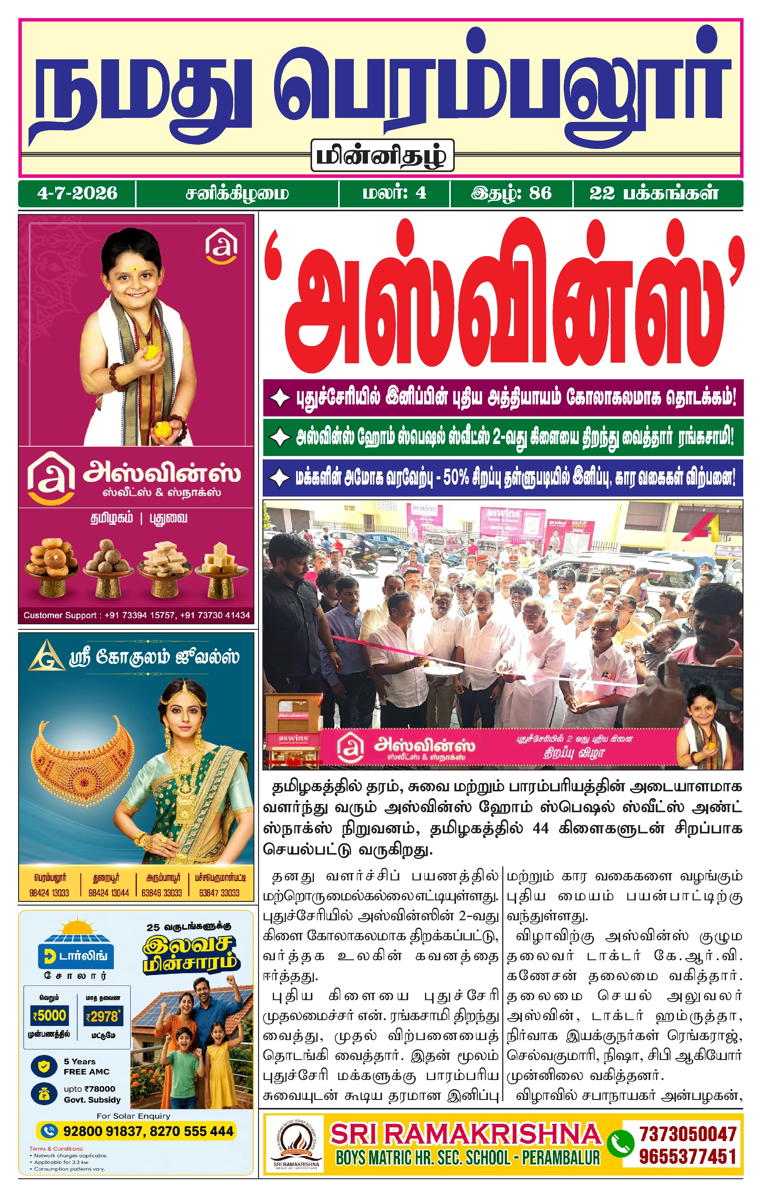 Page 1