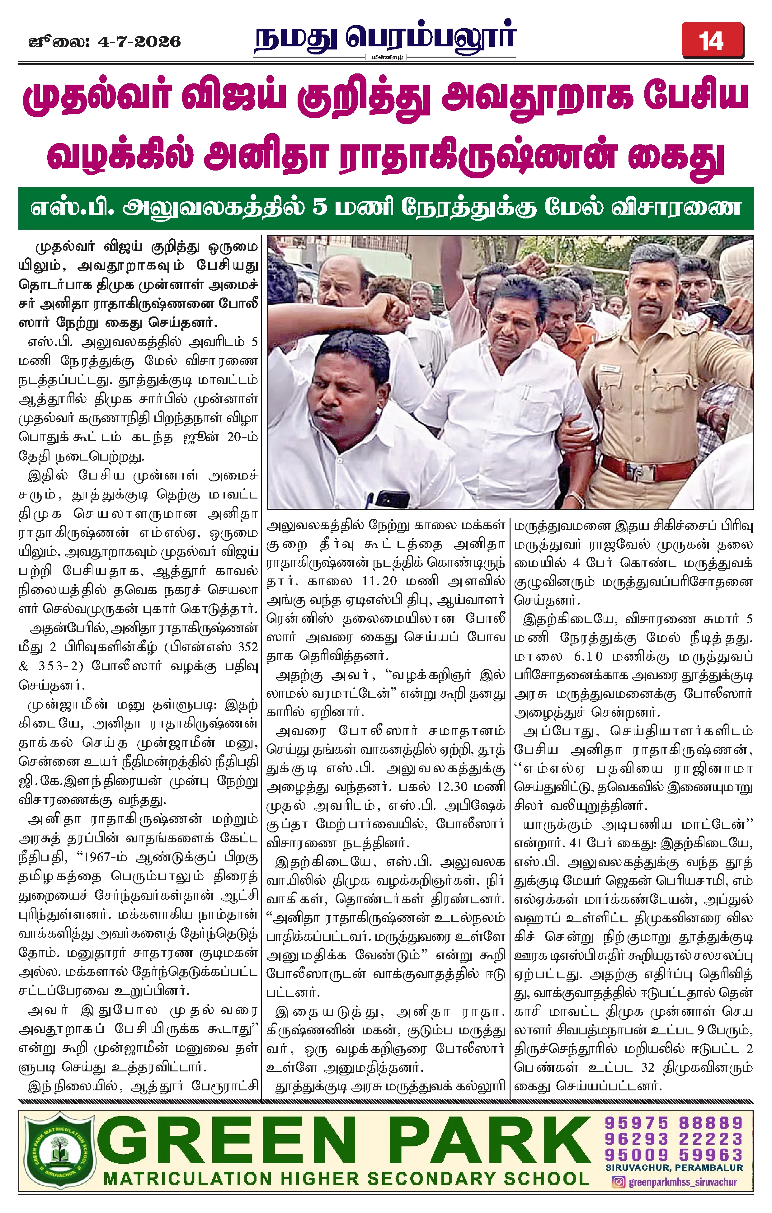 Page 14