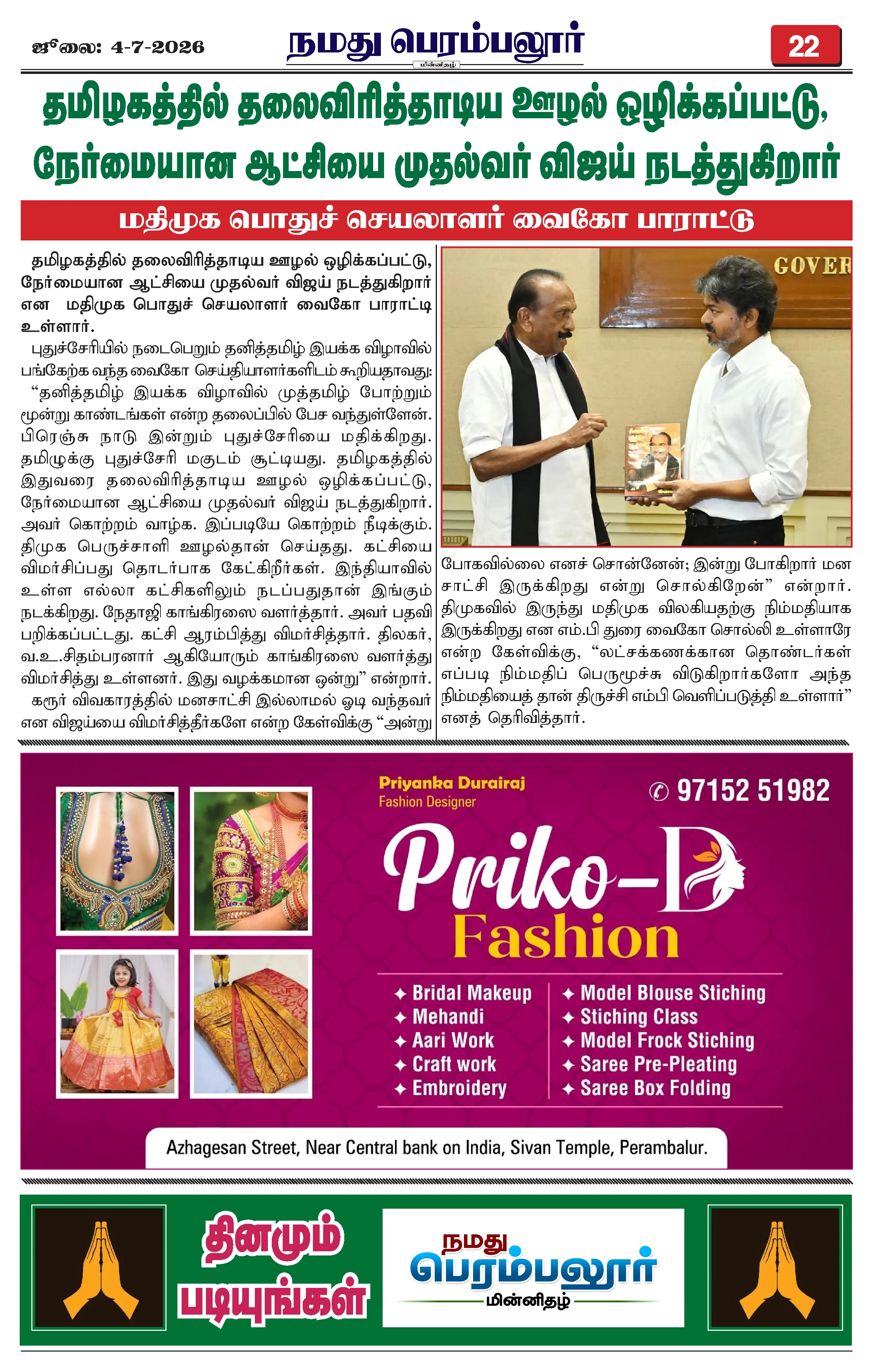 Page 22
