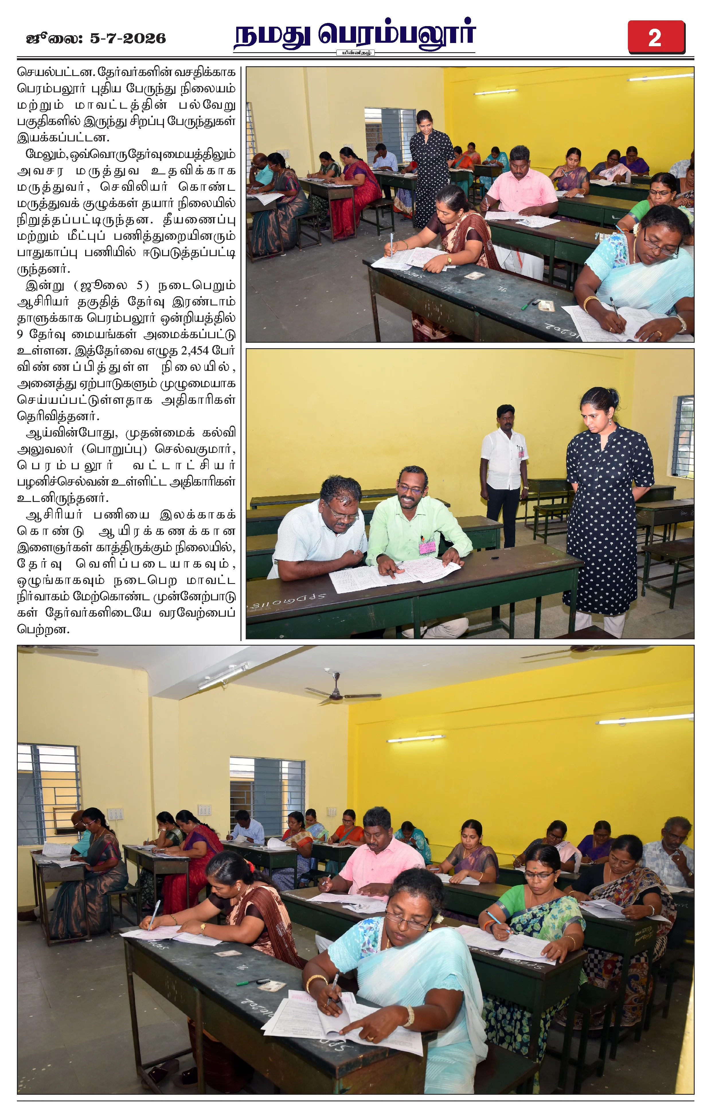 Page 2