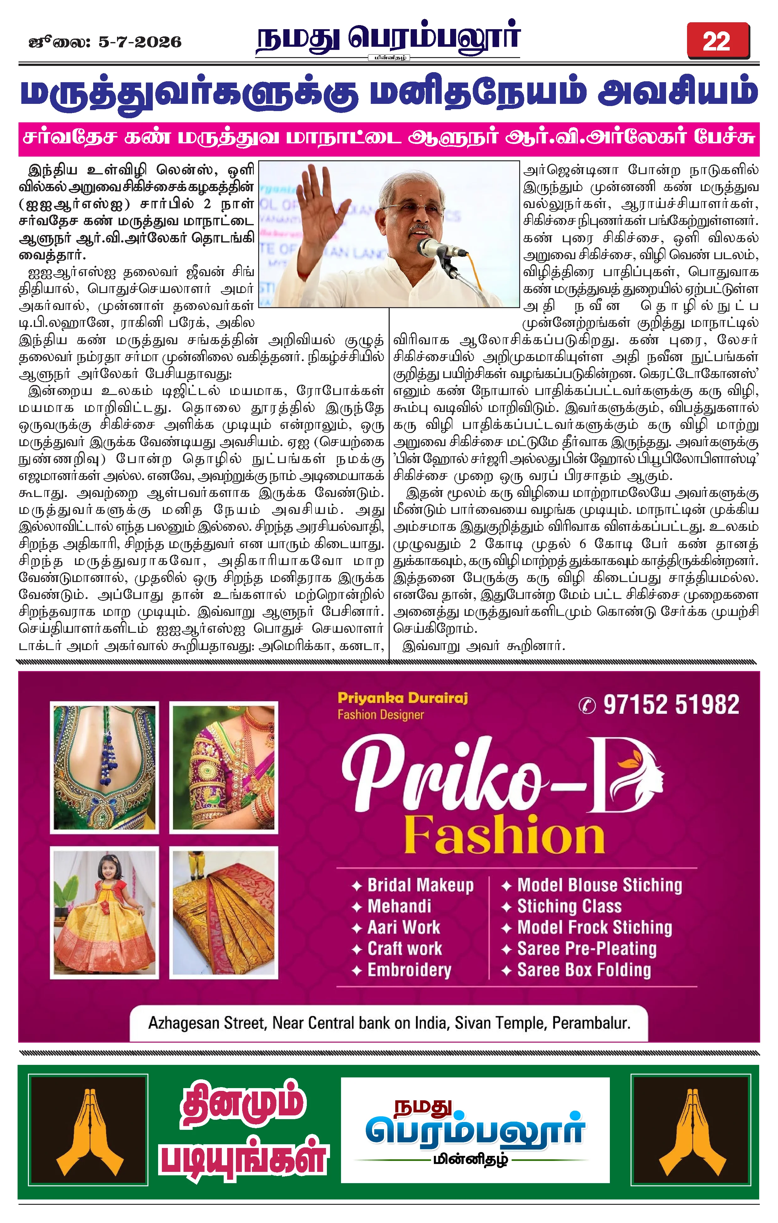 Page 22