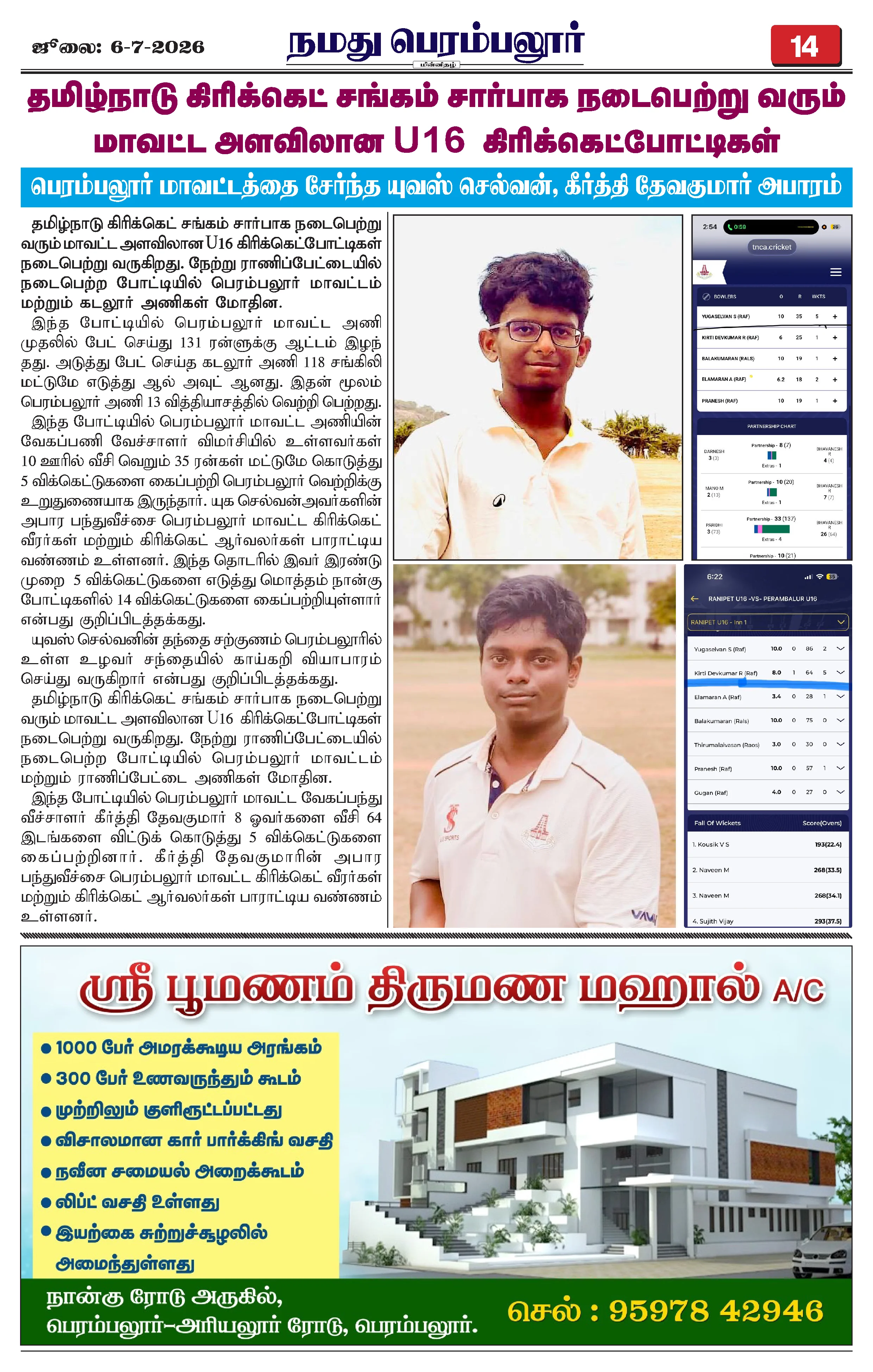 Page 15