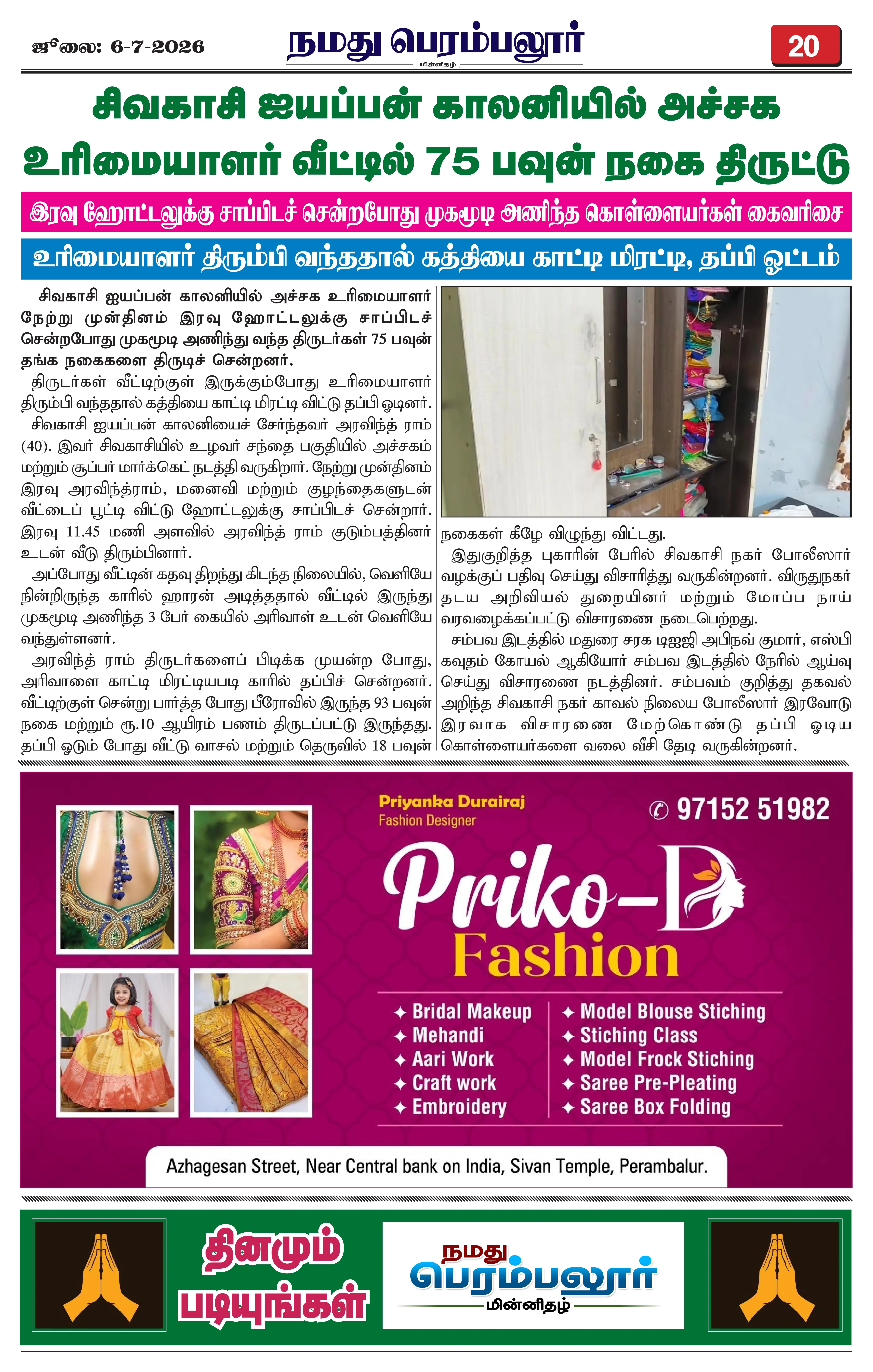 Page 1