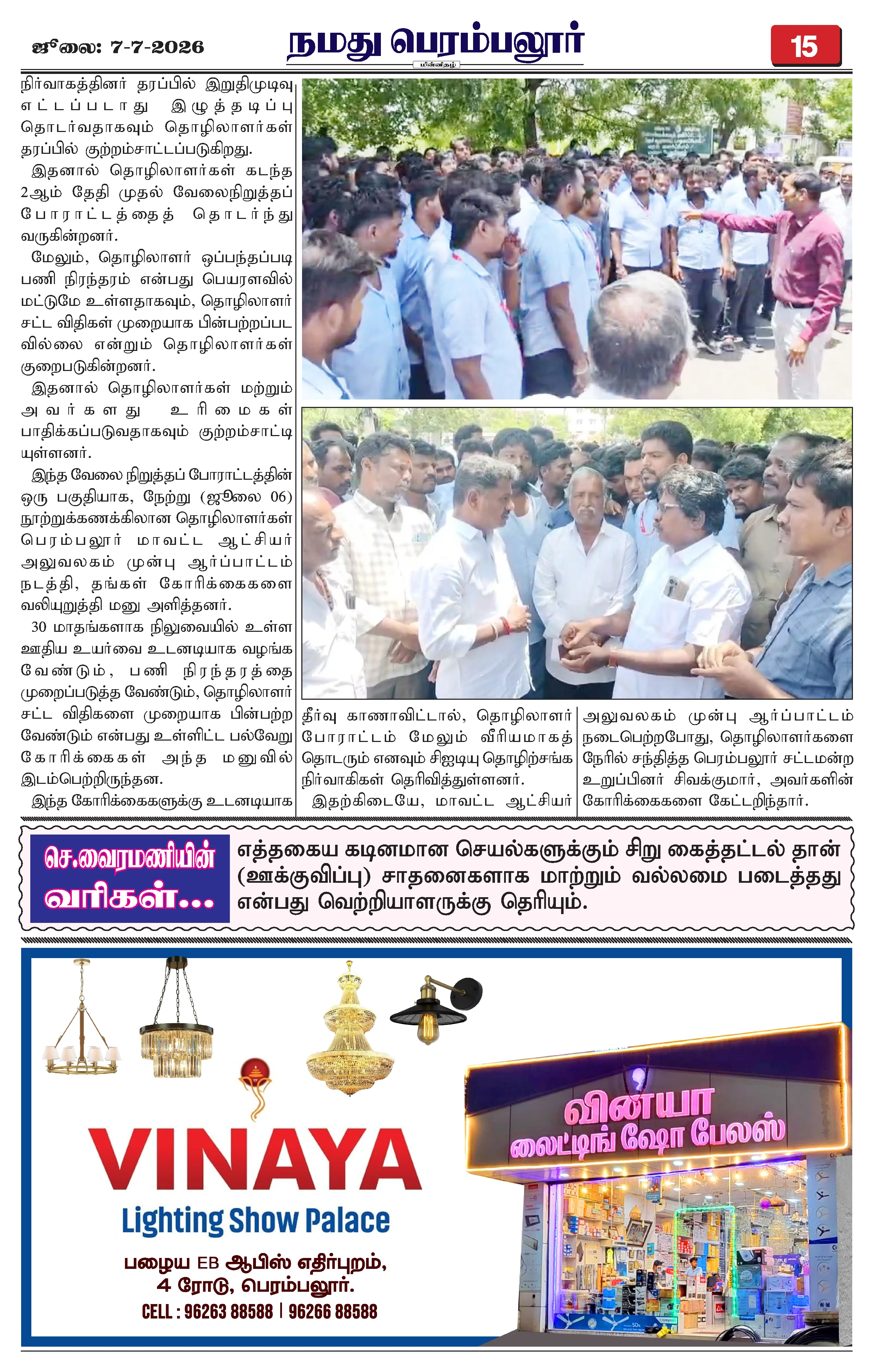 Page 15