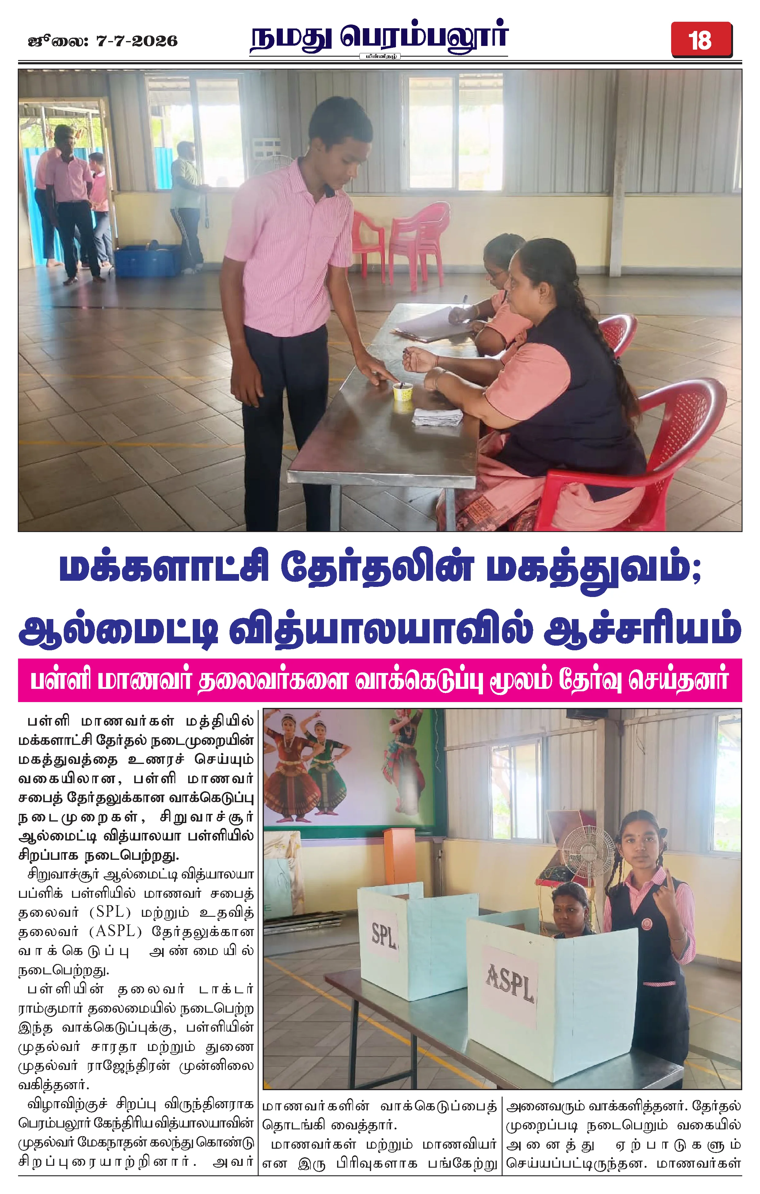 Page 18